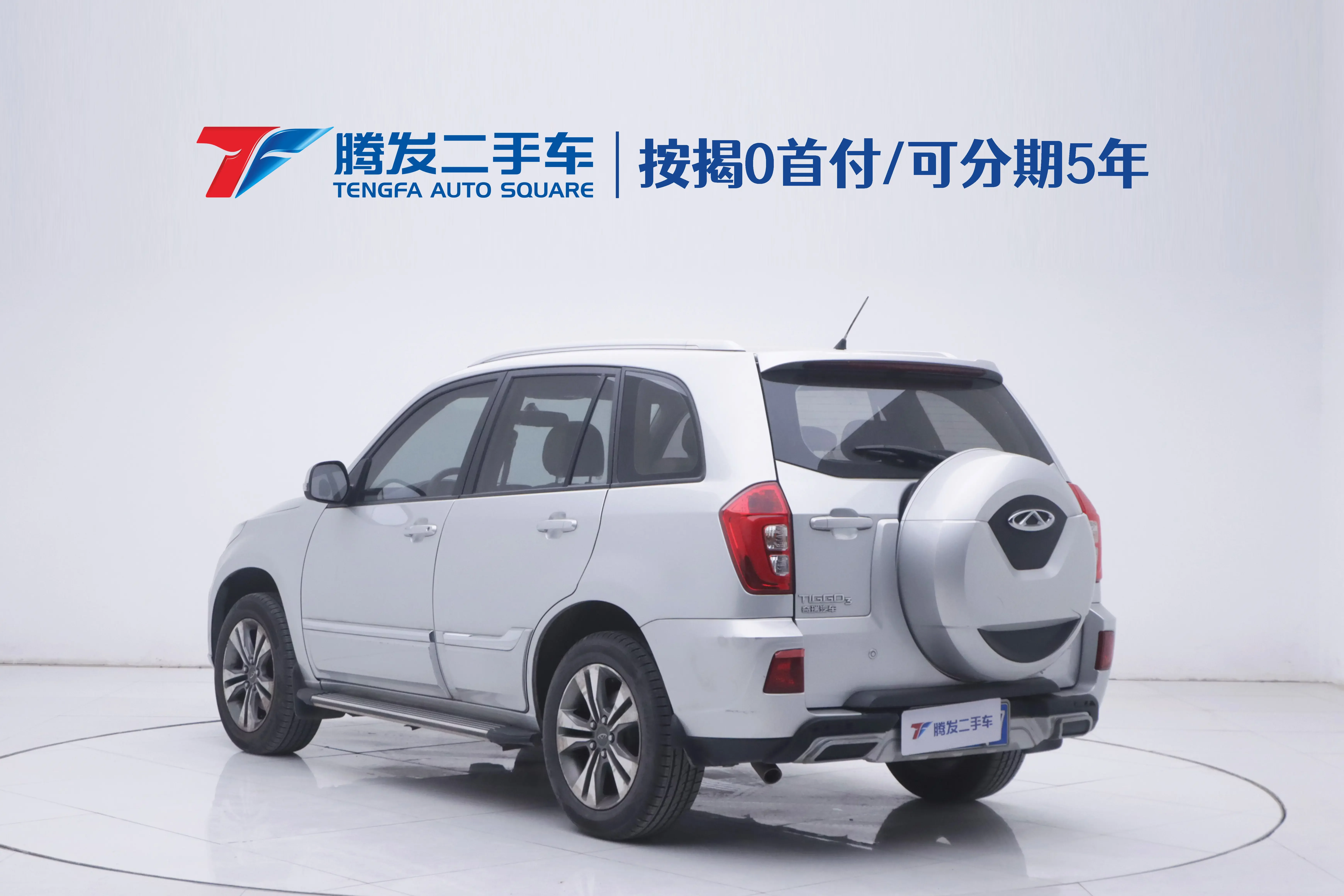 Chery Tiggo 3