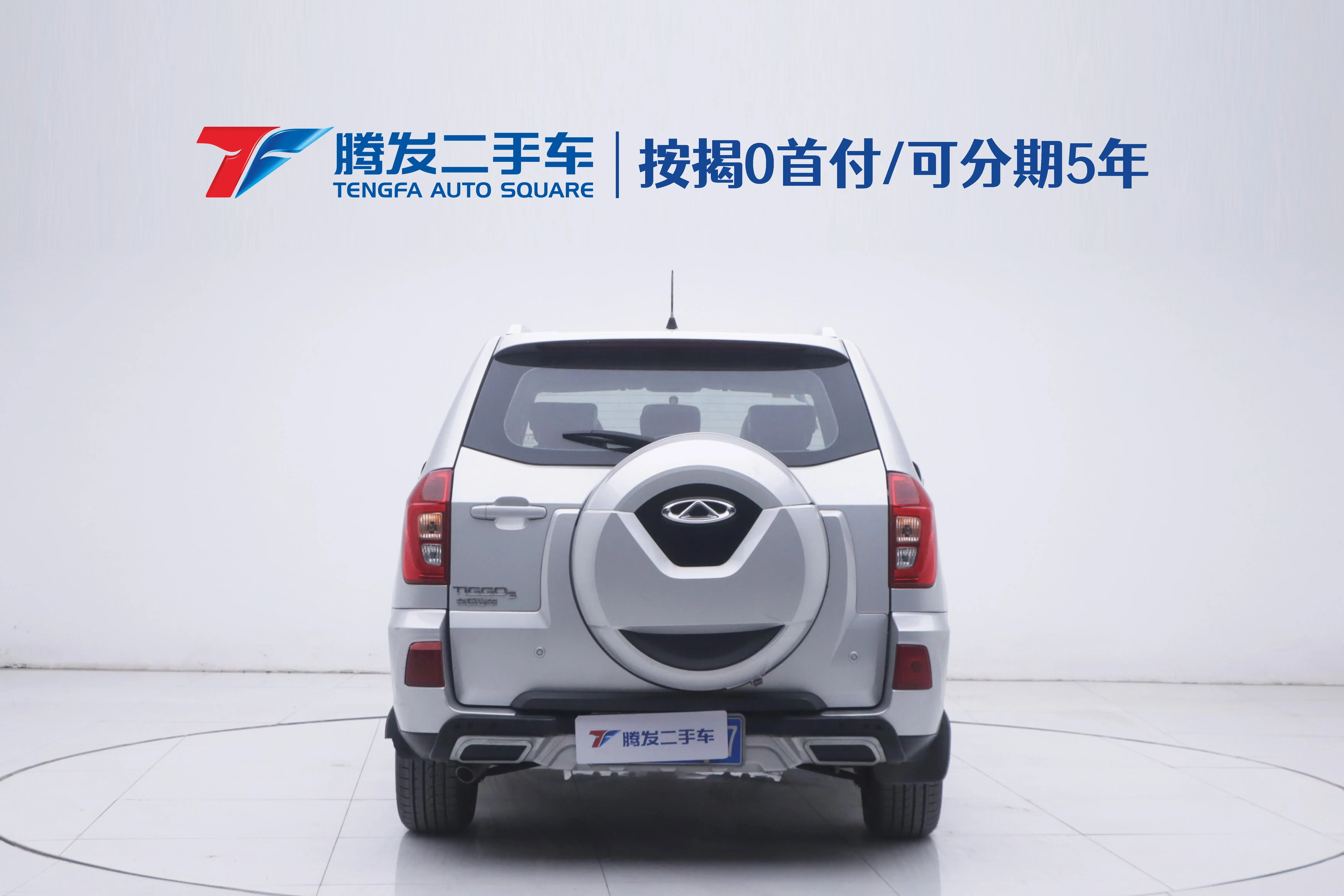 Chery Tiggo 3