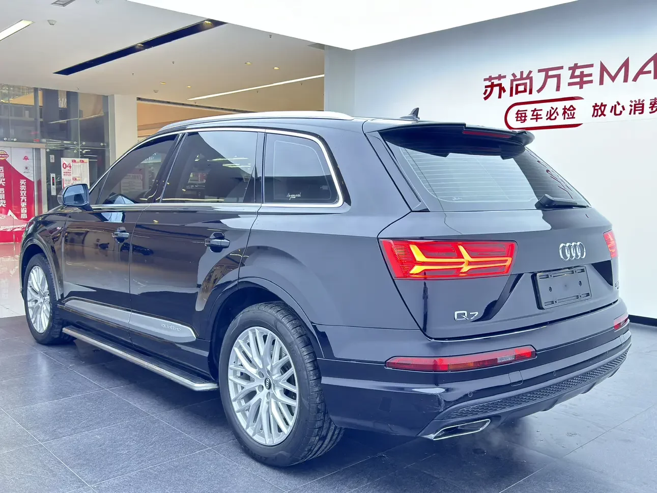 Audi Q7