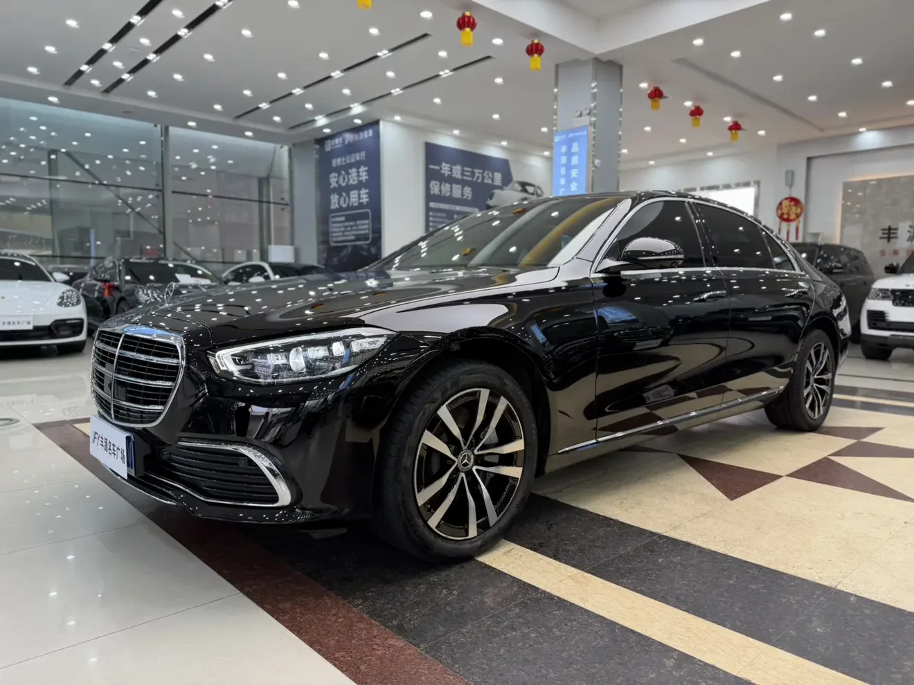 Mercedes-Benz S Class