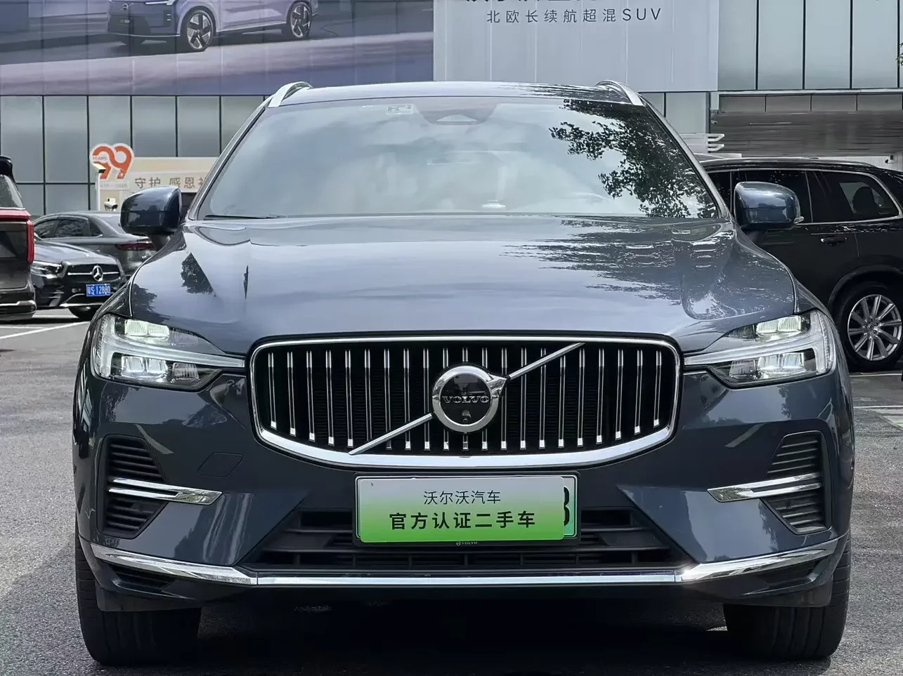 Volvo XC60 PHEV