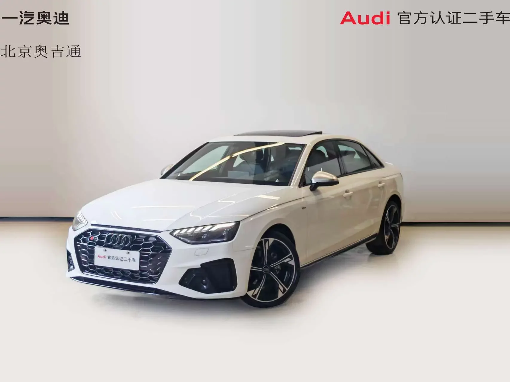 Audi A4L