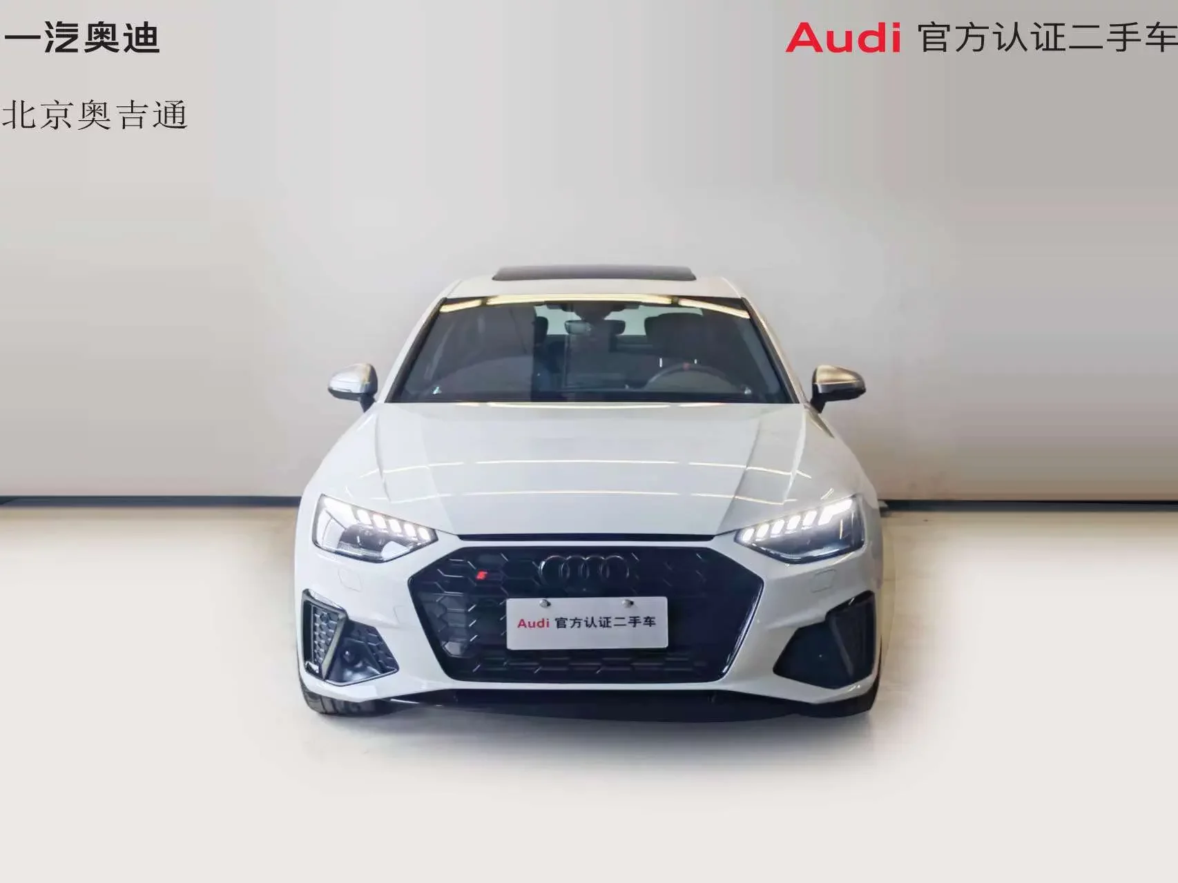 Audi A4L