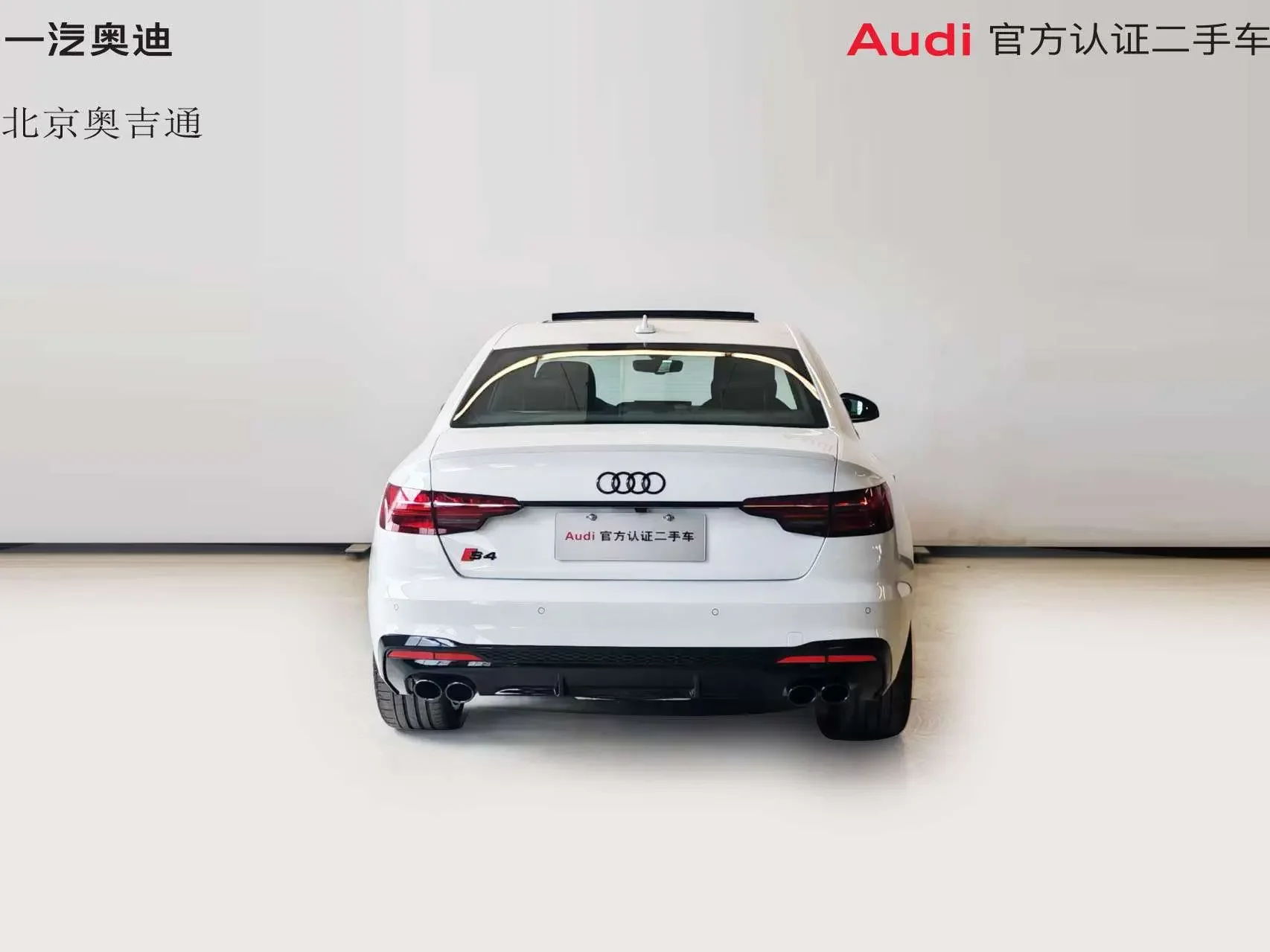 Audi A4L