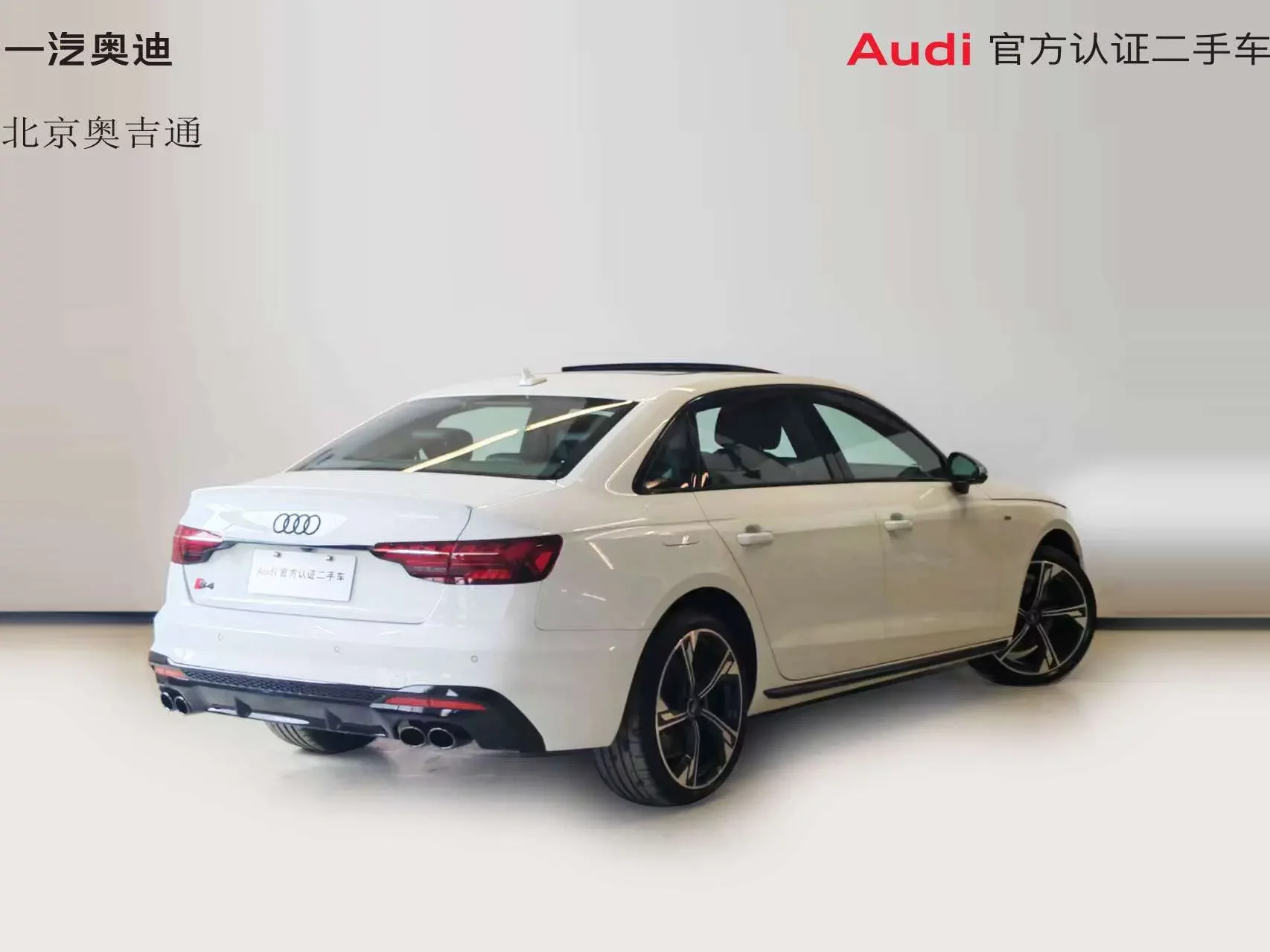 Audi A4L