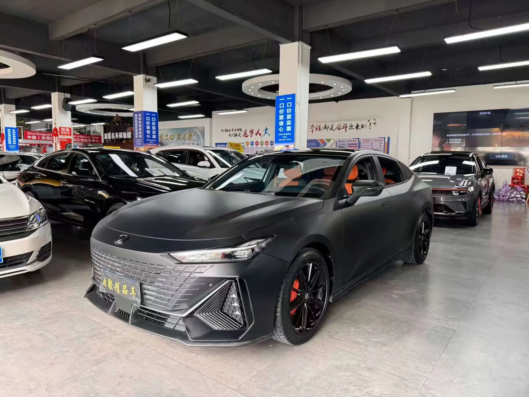 Changan UNI-V