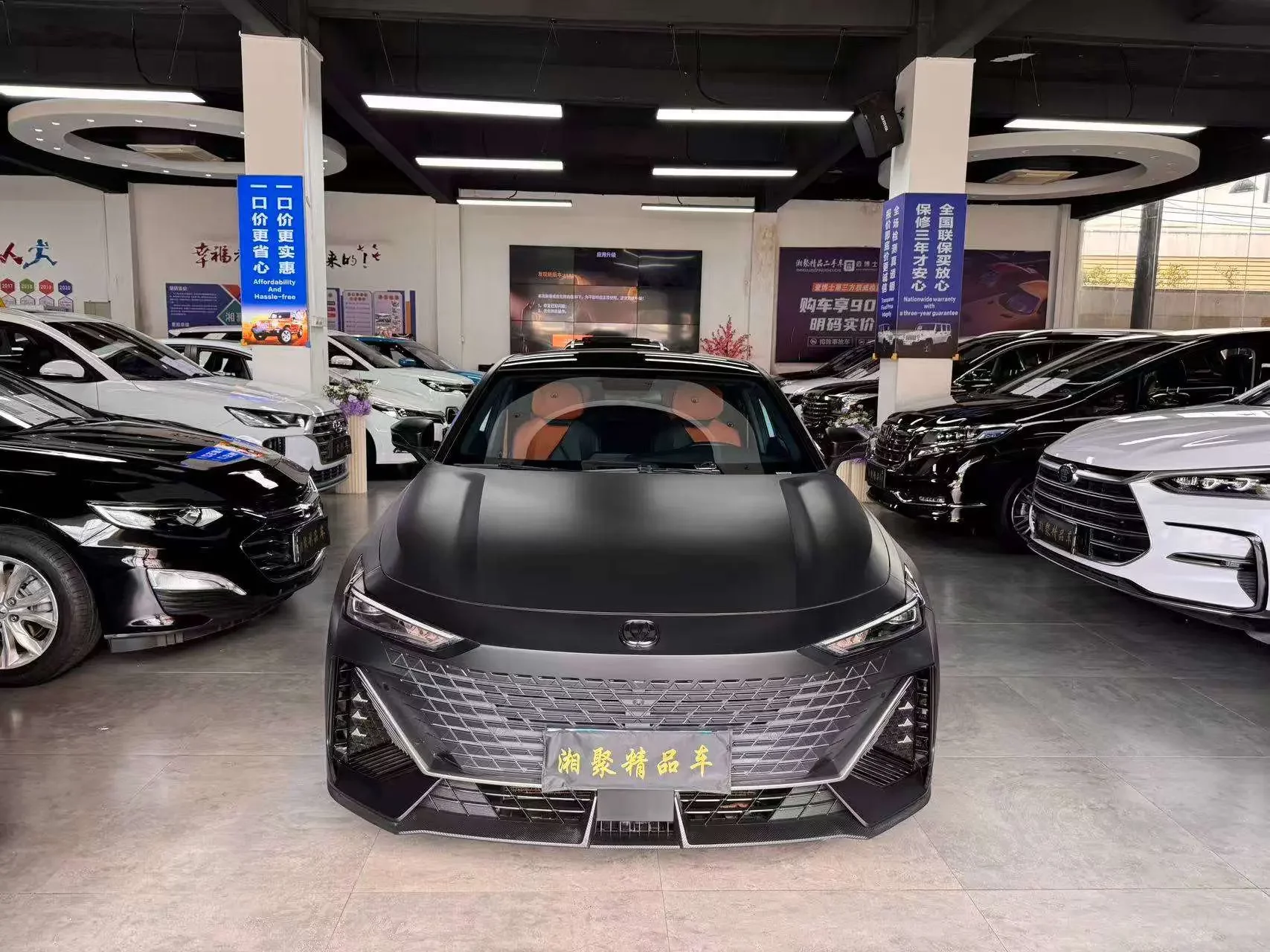 Changan UNI-V