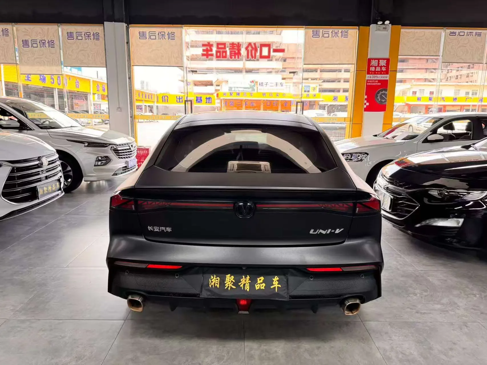 Changan UNI-V