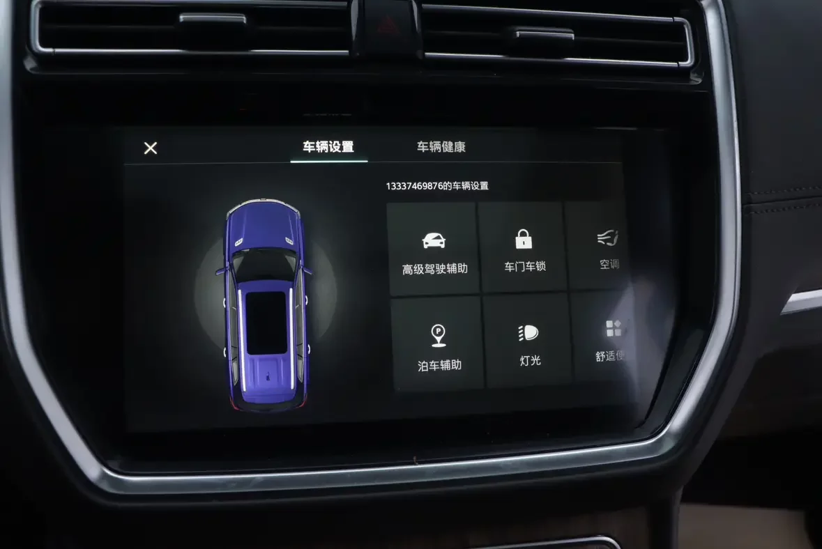 Roewe RX8