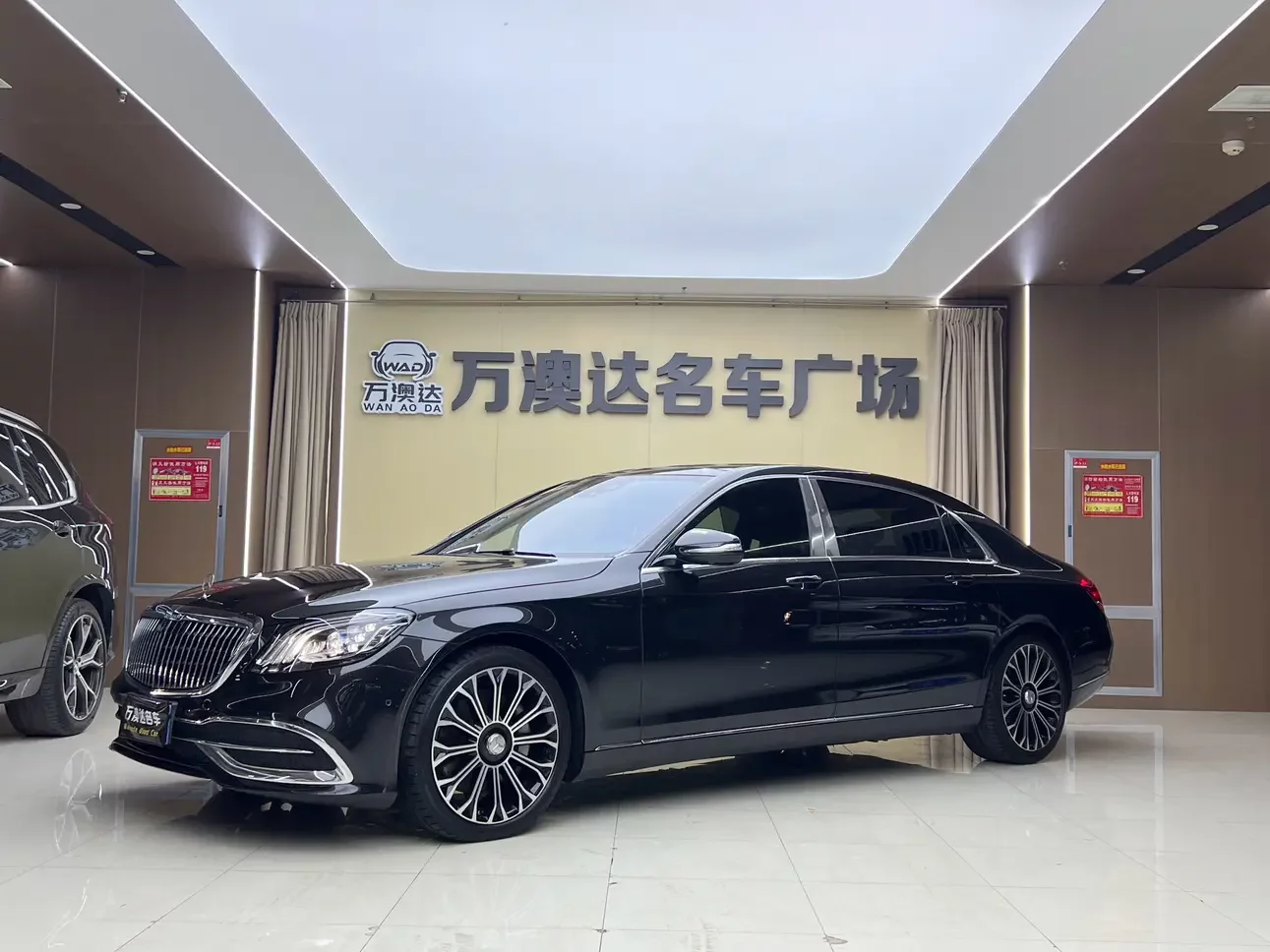 Mercedes-Benz Maybach S-Class