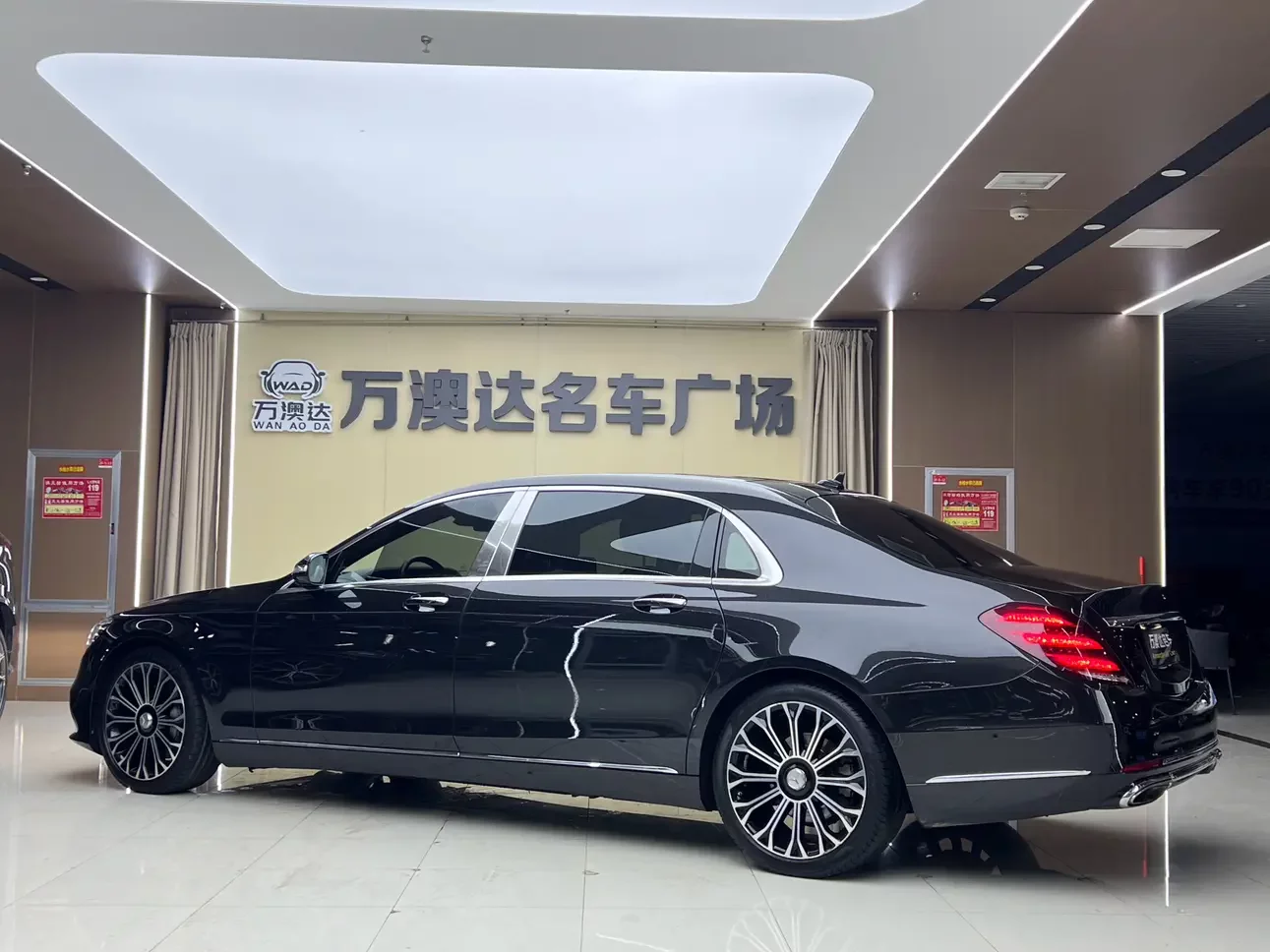 Mercedes-Benz Maybach S-Class