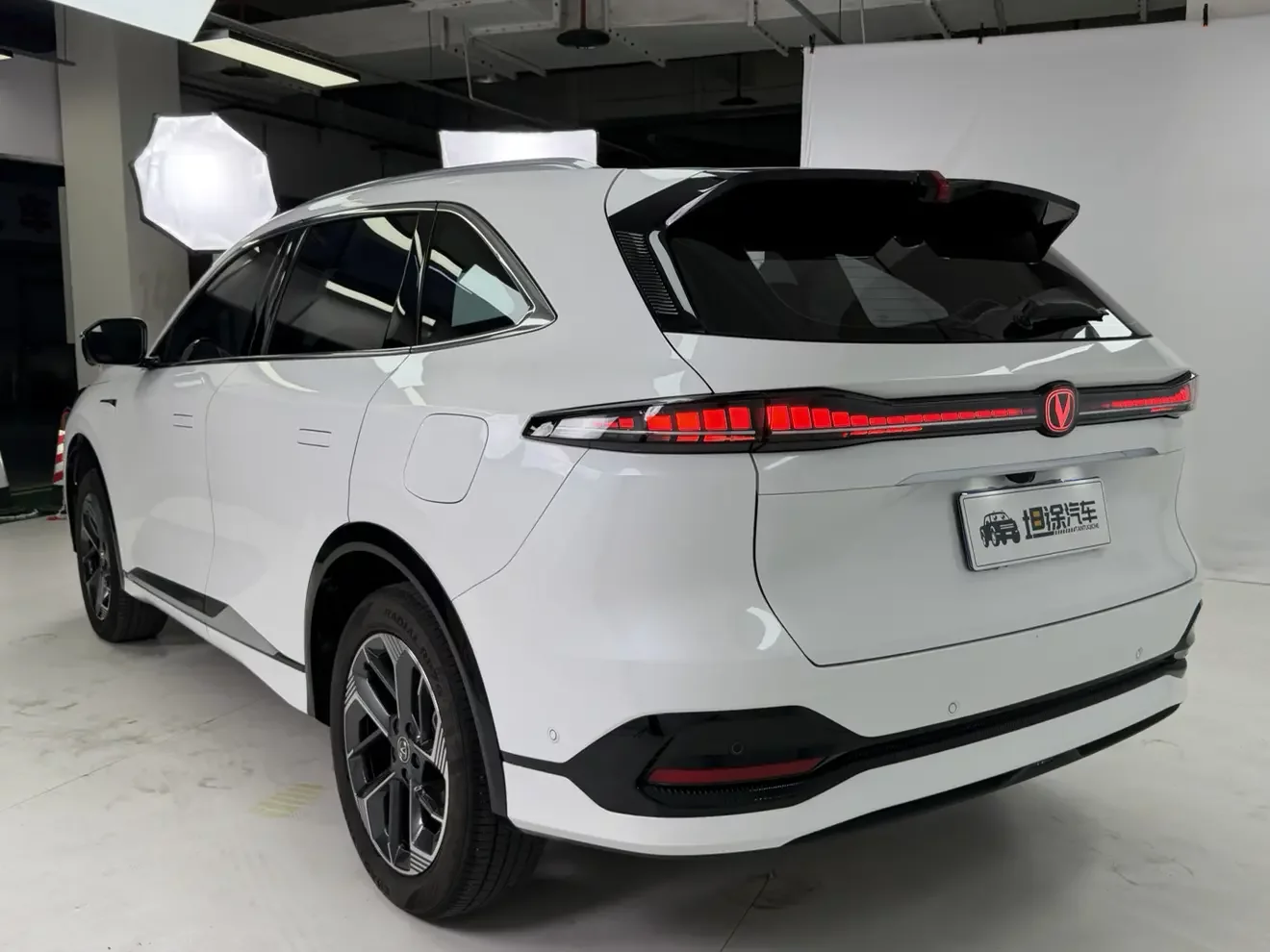 Changan CS75 PLUS