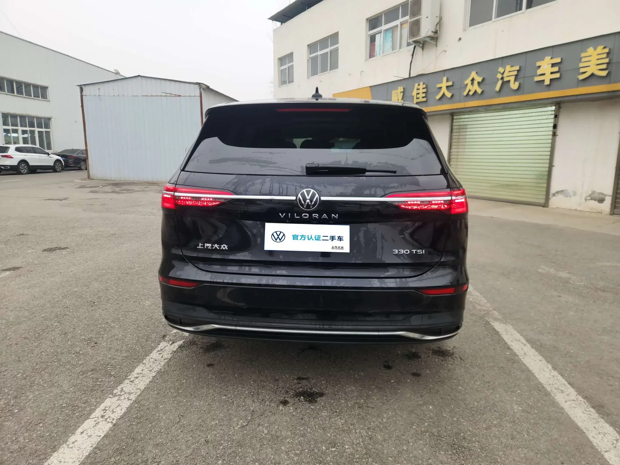 Volkswagen Weiran