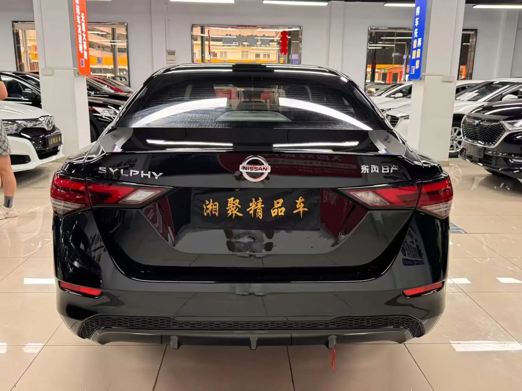 Nissan Sylphy