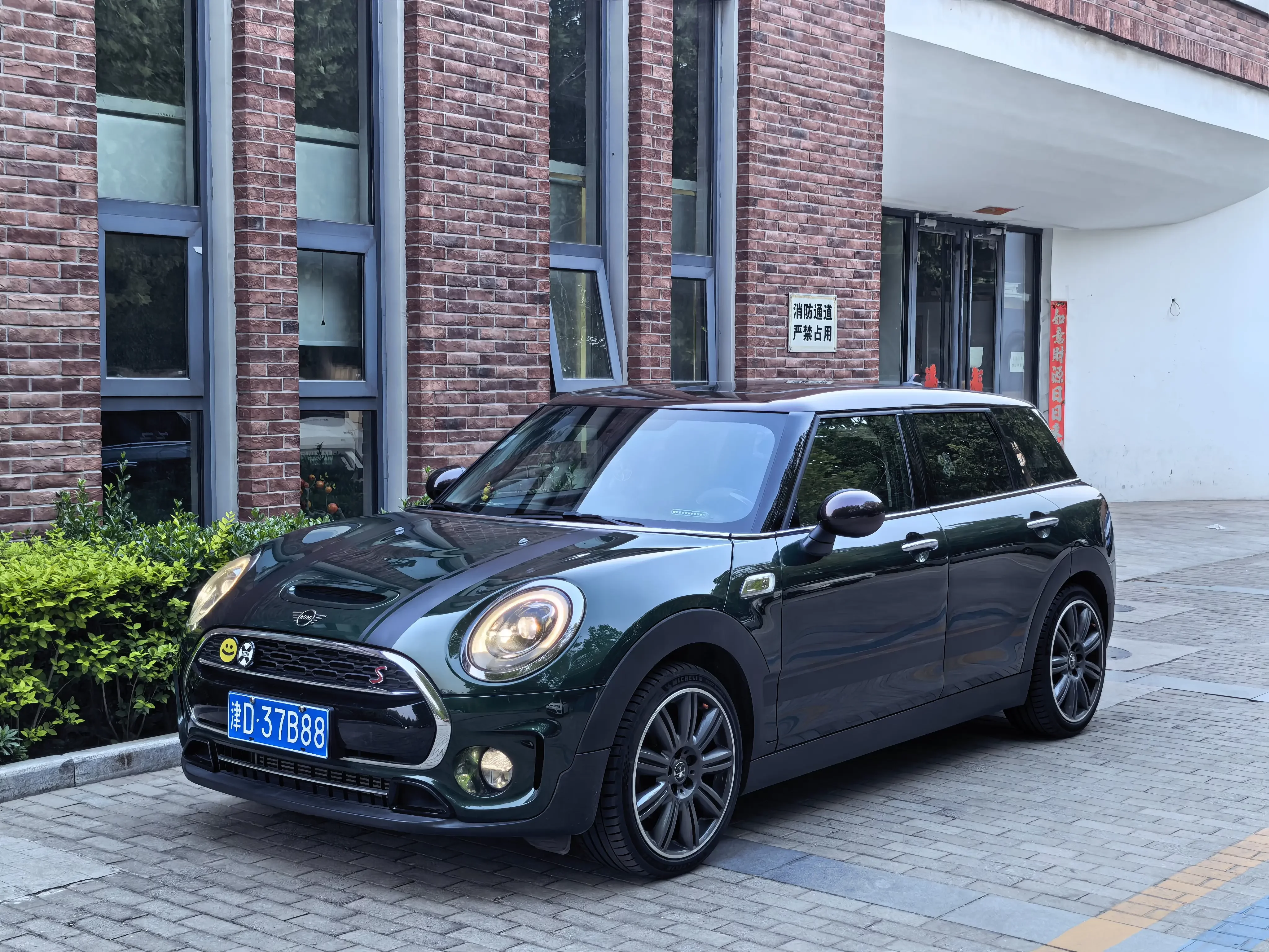 MINI CLUBMAN