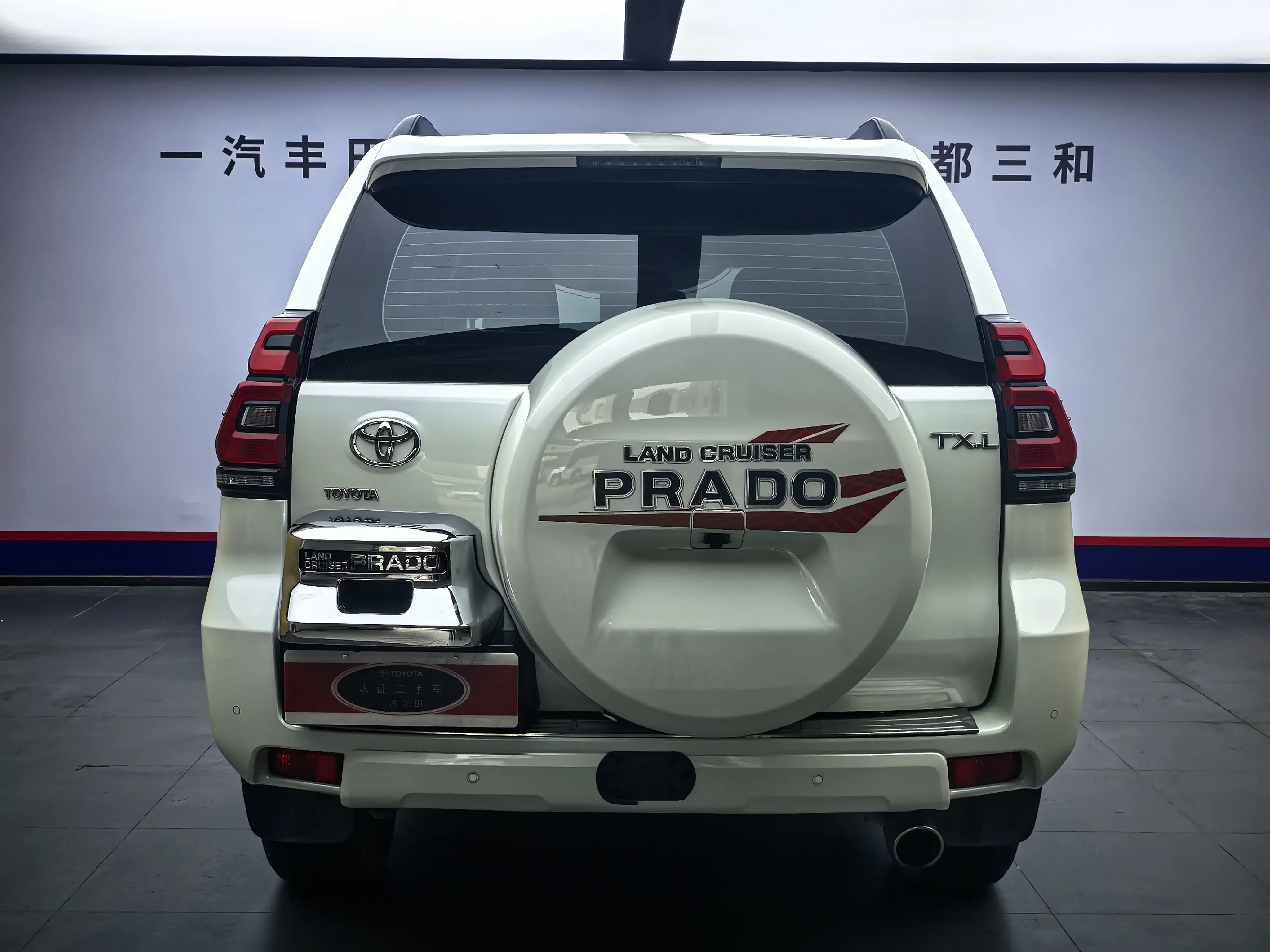 Toyota prado