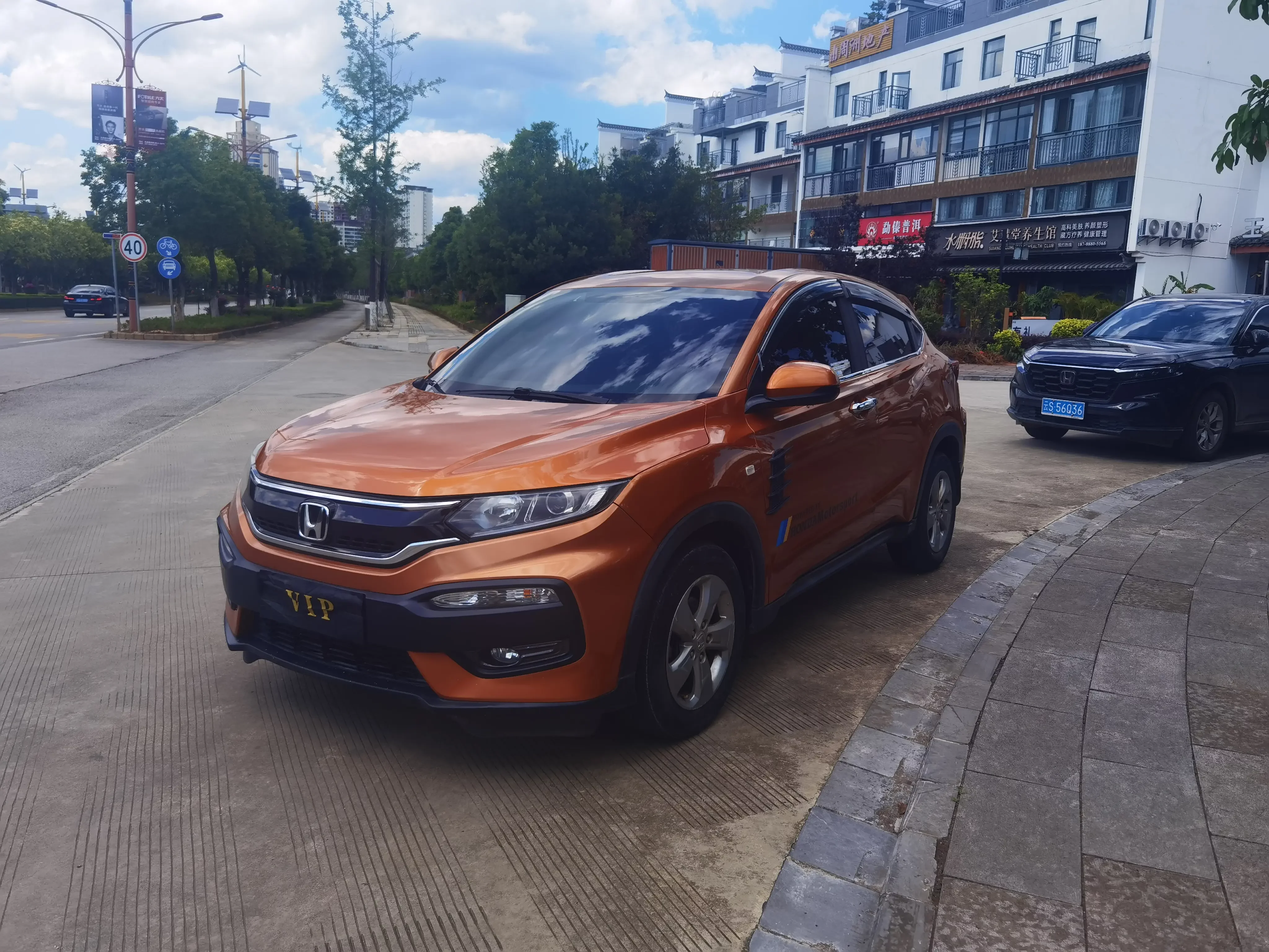 Honda WR-V