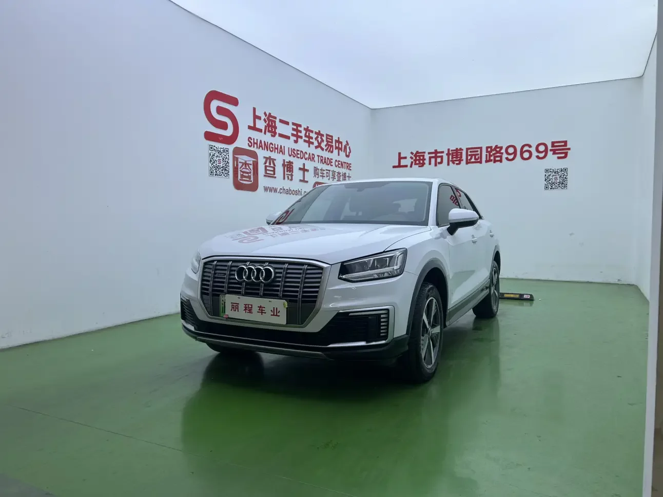 Audi Q2L e-tron