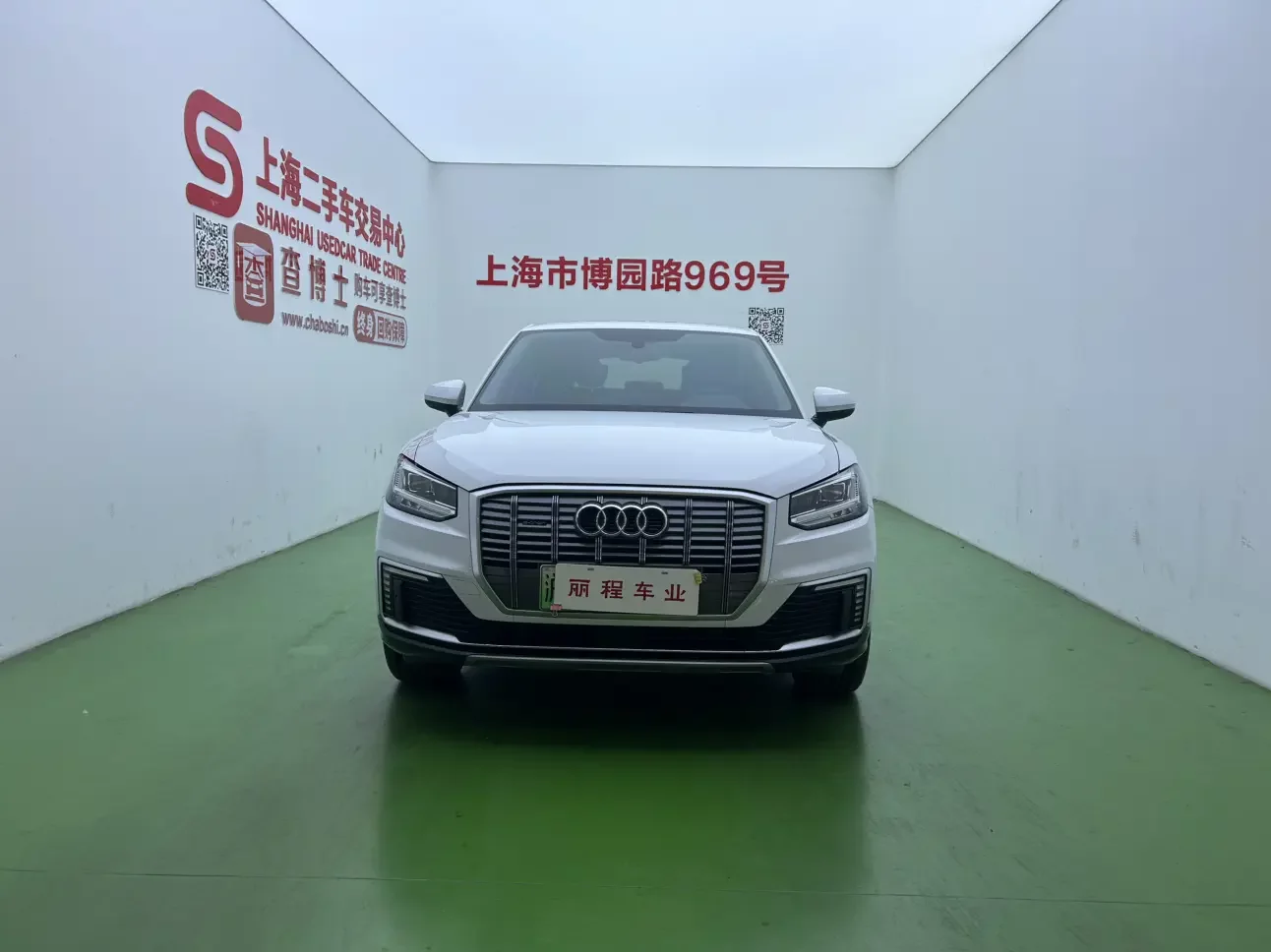 Audi Q2L e-tron