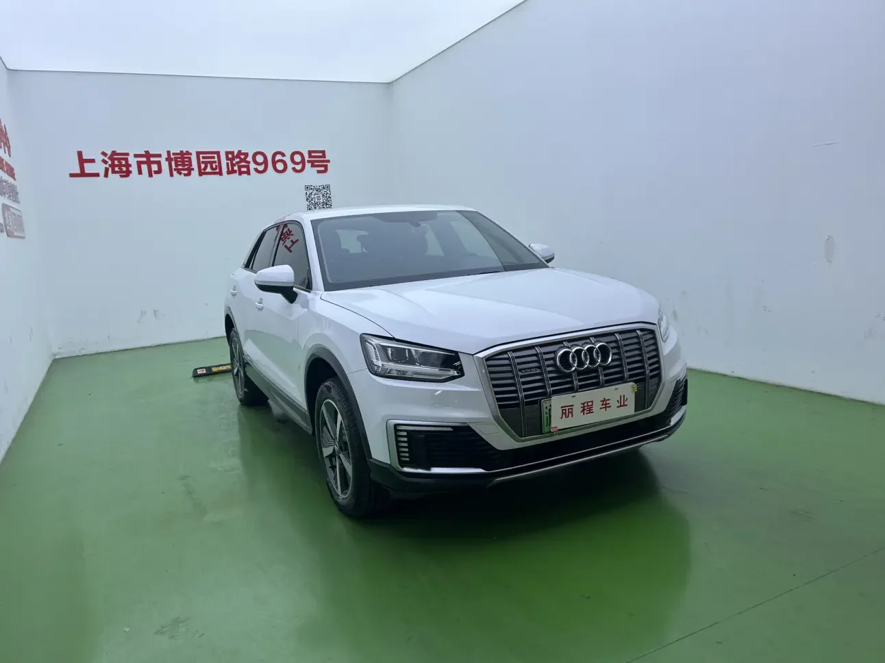 Audi Q2L e-tron