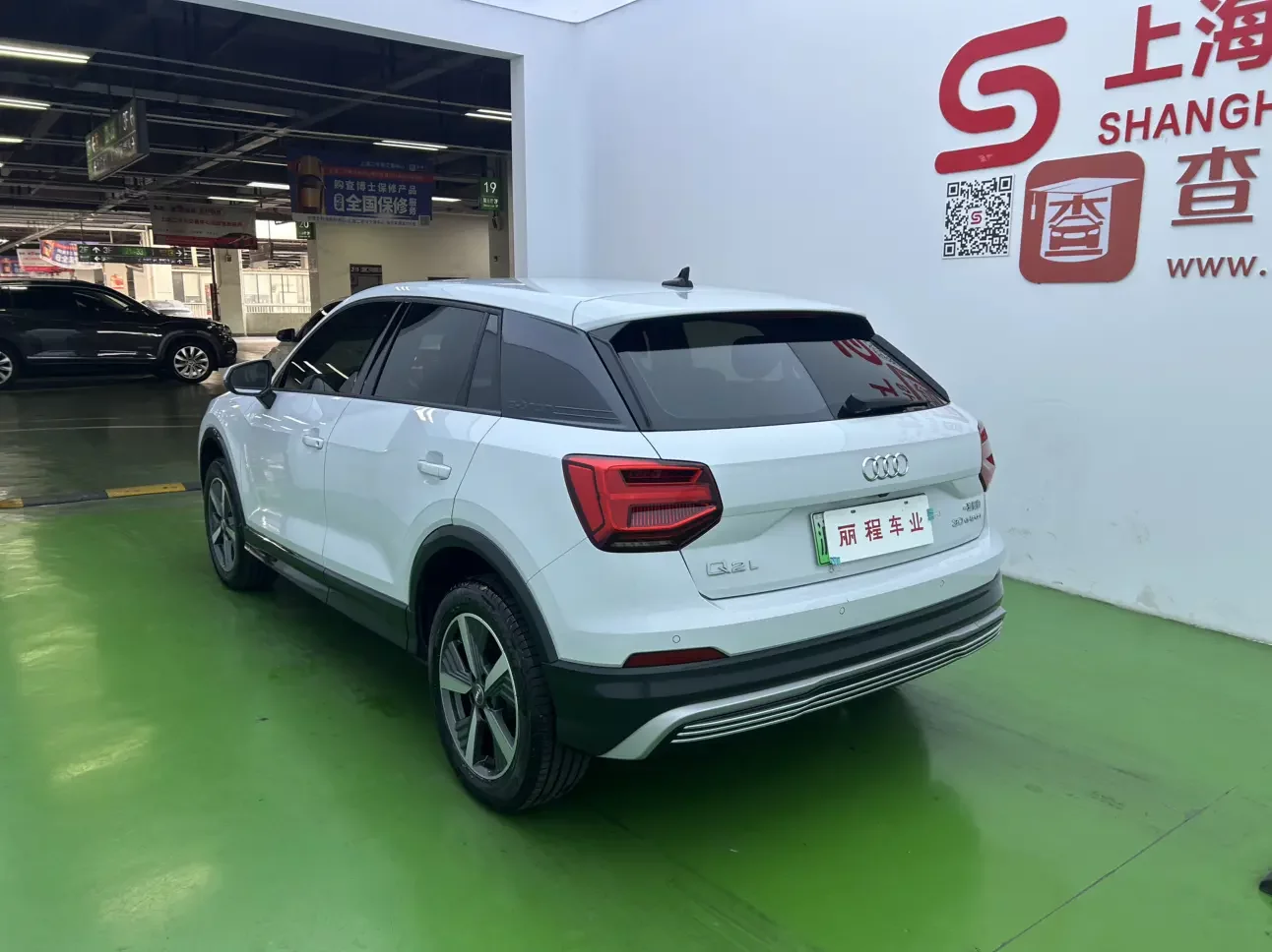 Audi Q2L e-tron