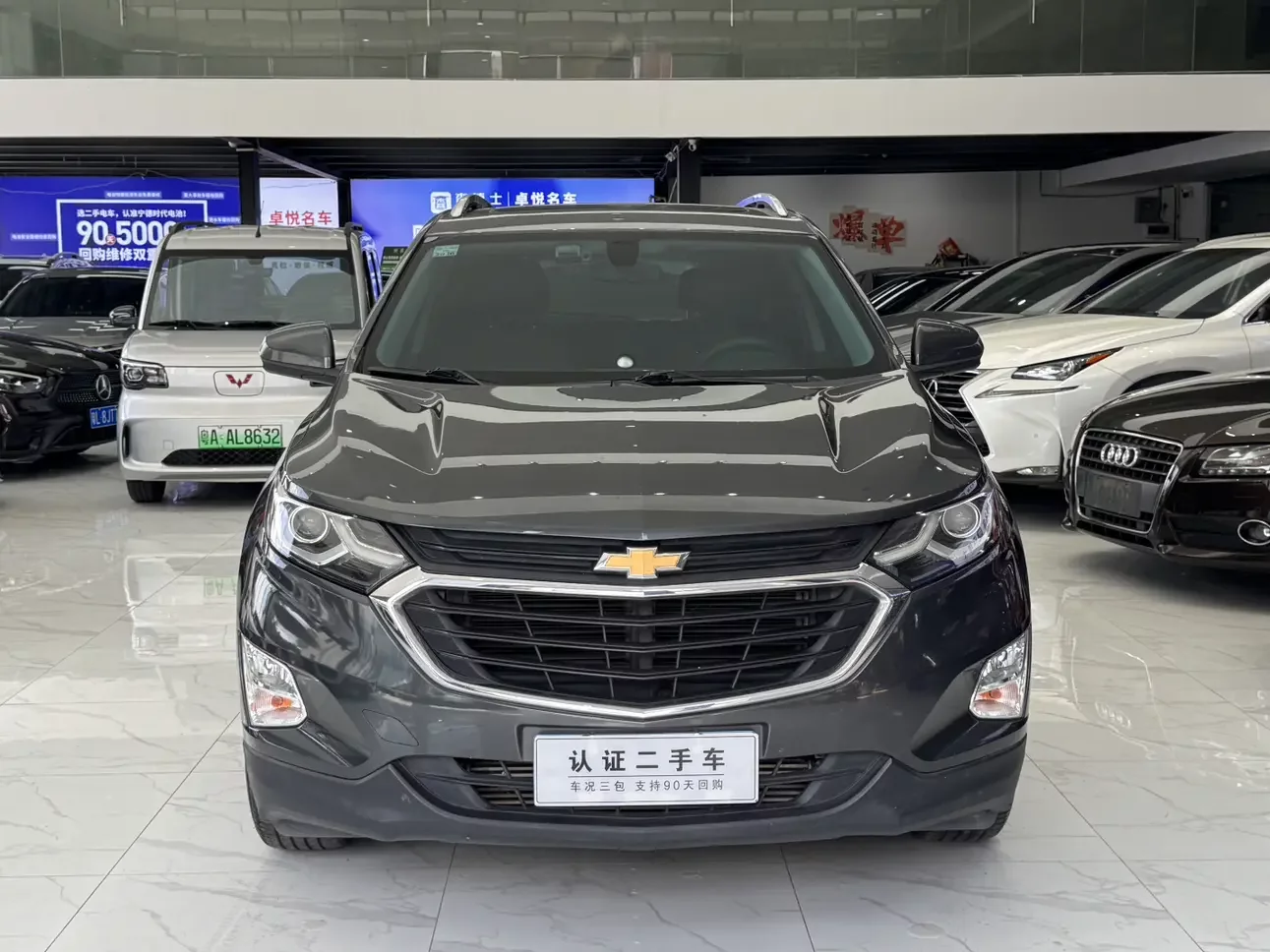 Chevrolet Equinox