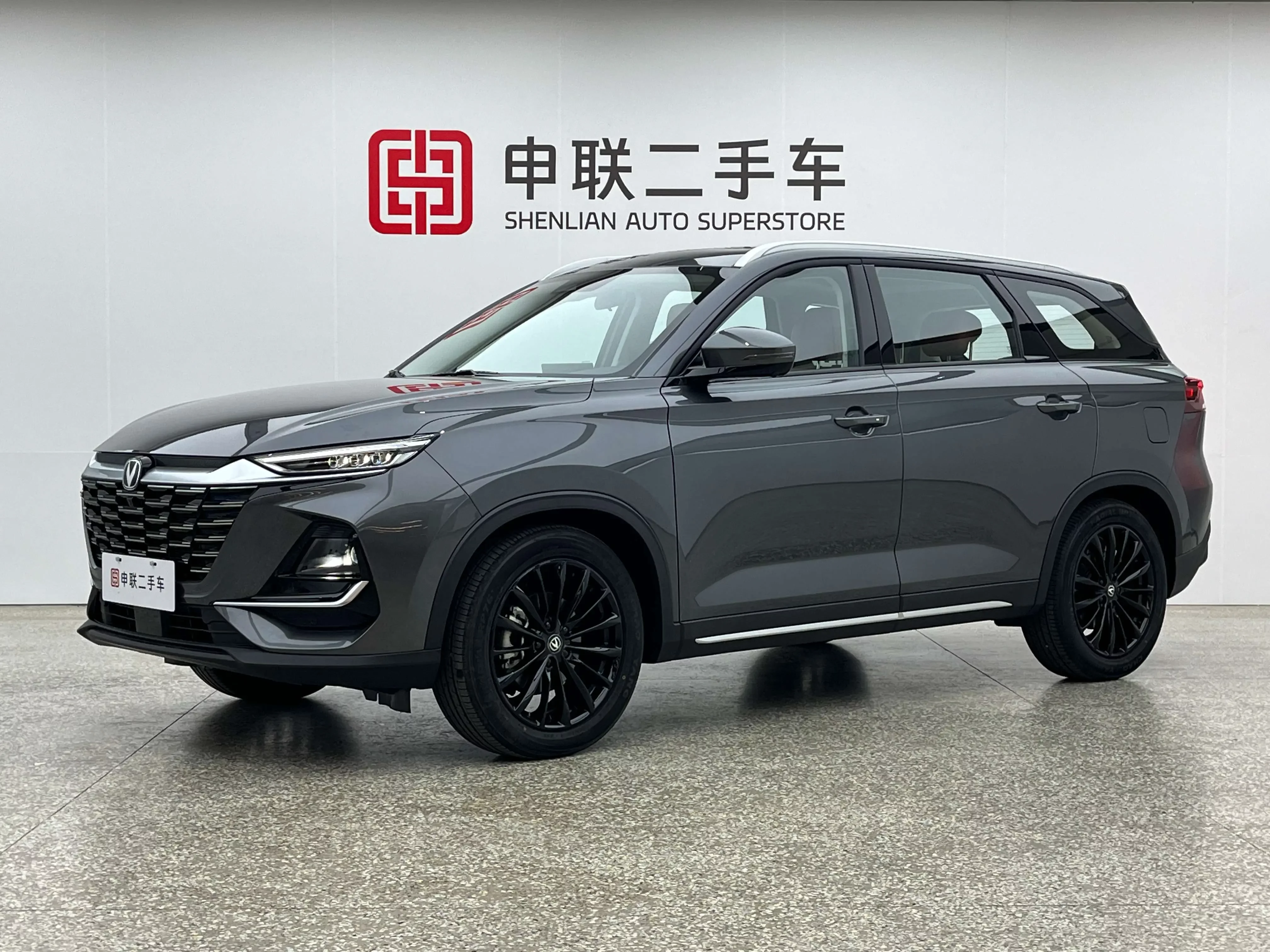 Changan CS75