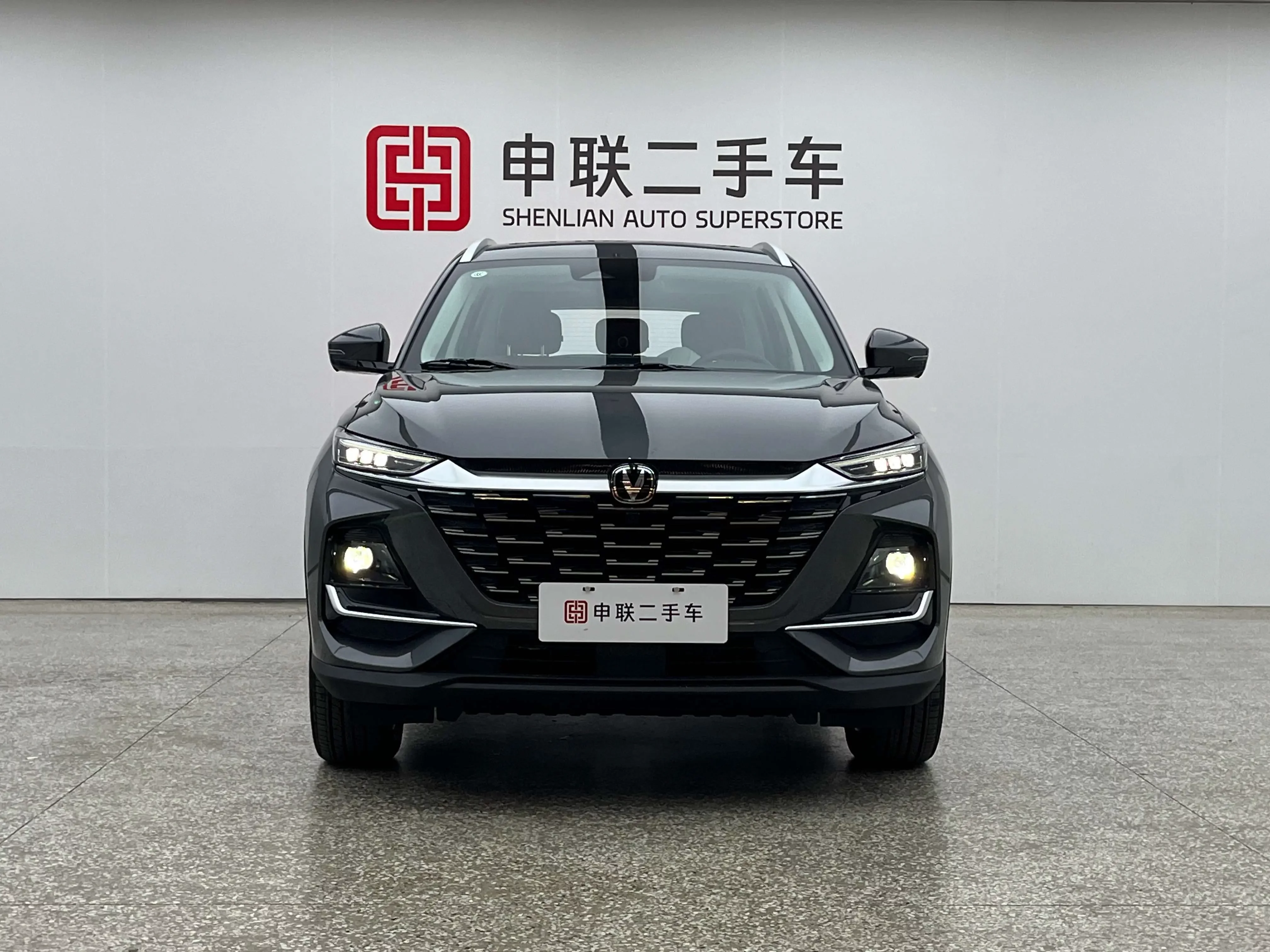Changan CS75