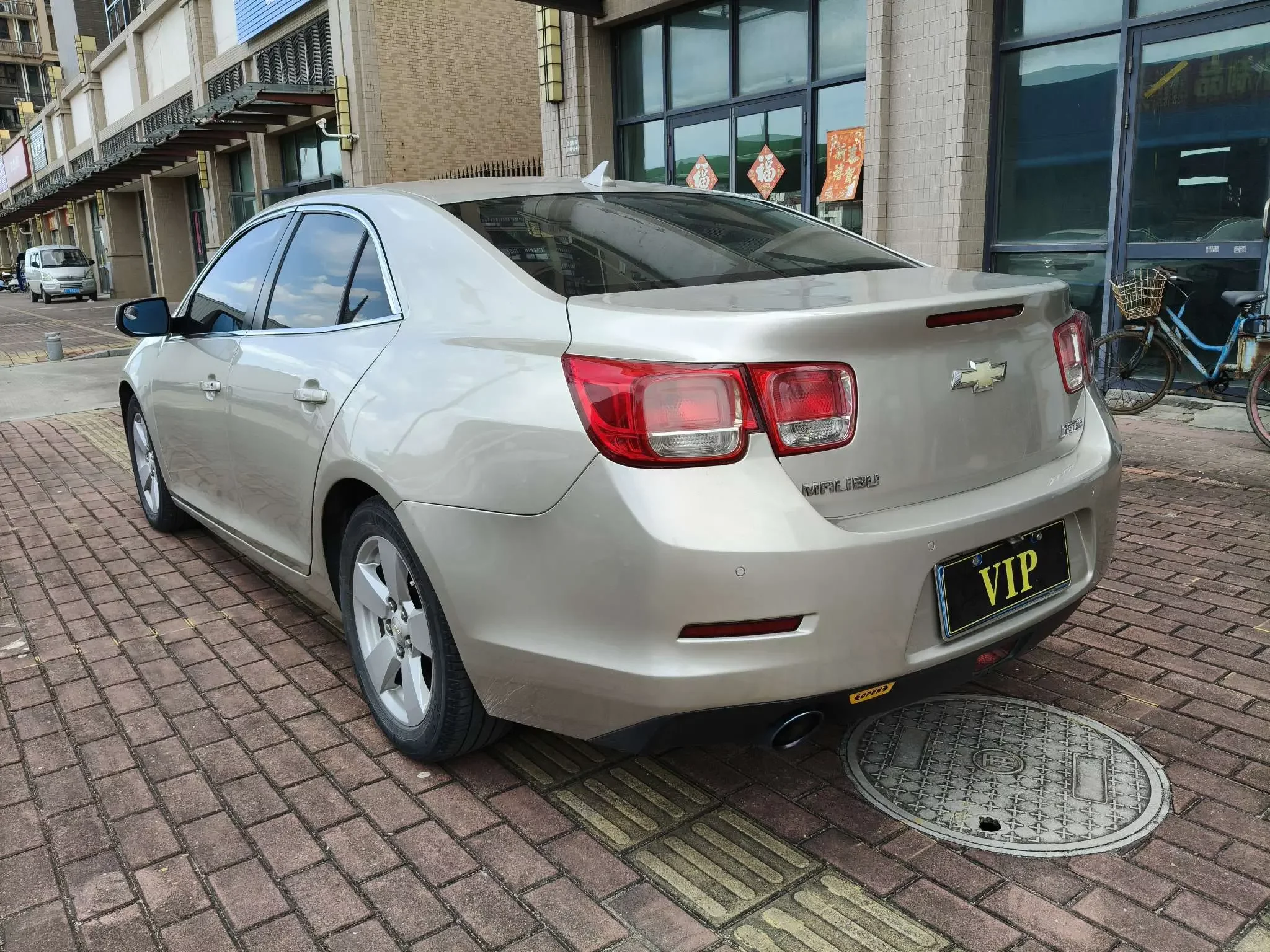 Chevrolet Malibu