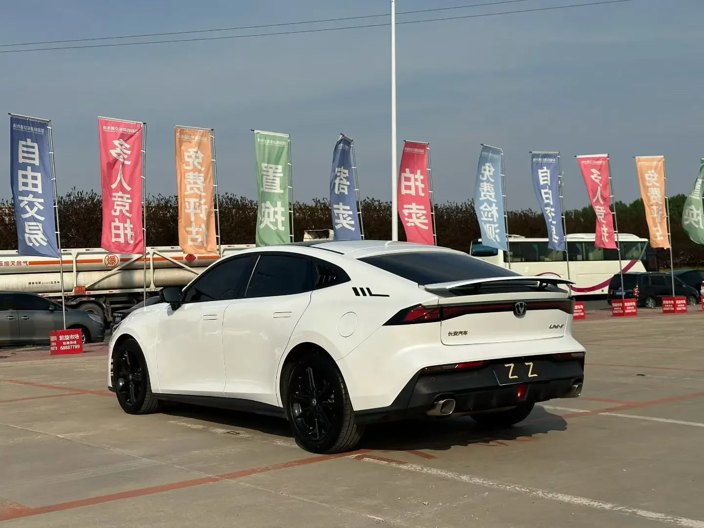 Changan UNI-V