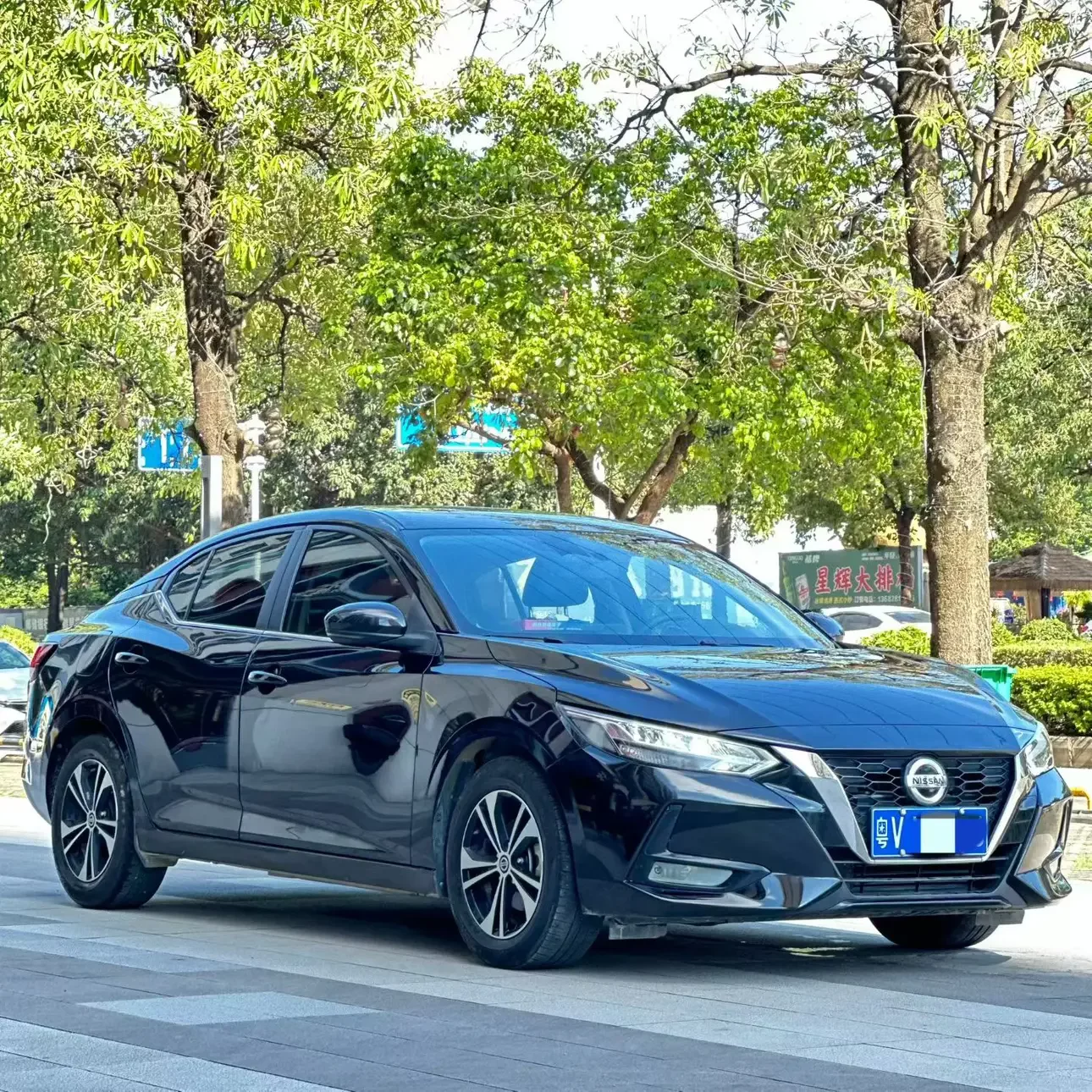 Nissan Sylphy