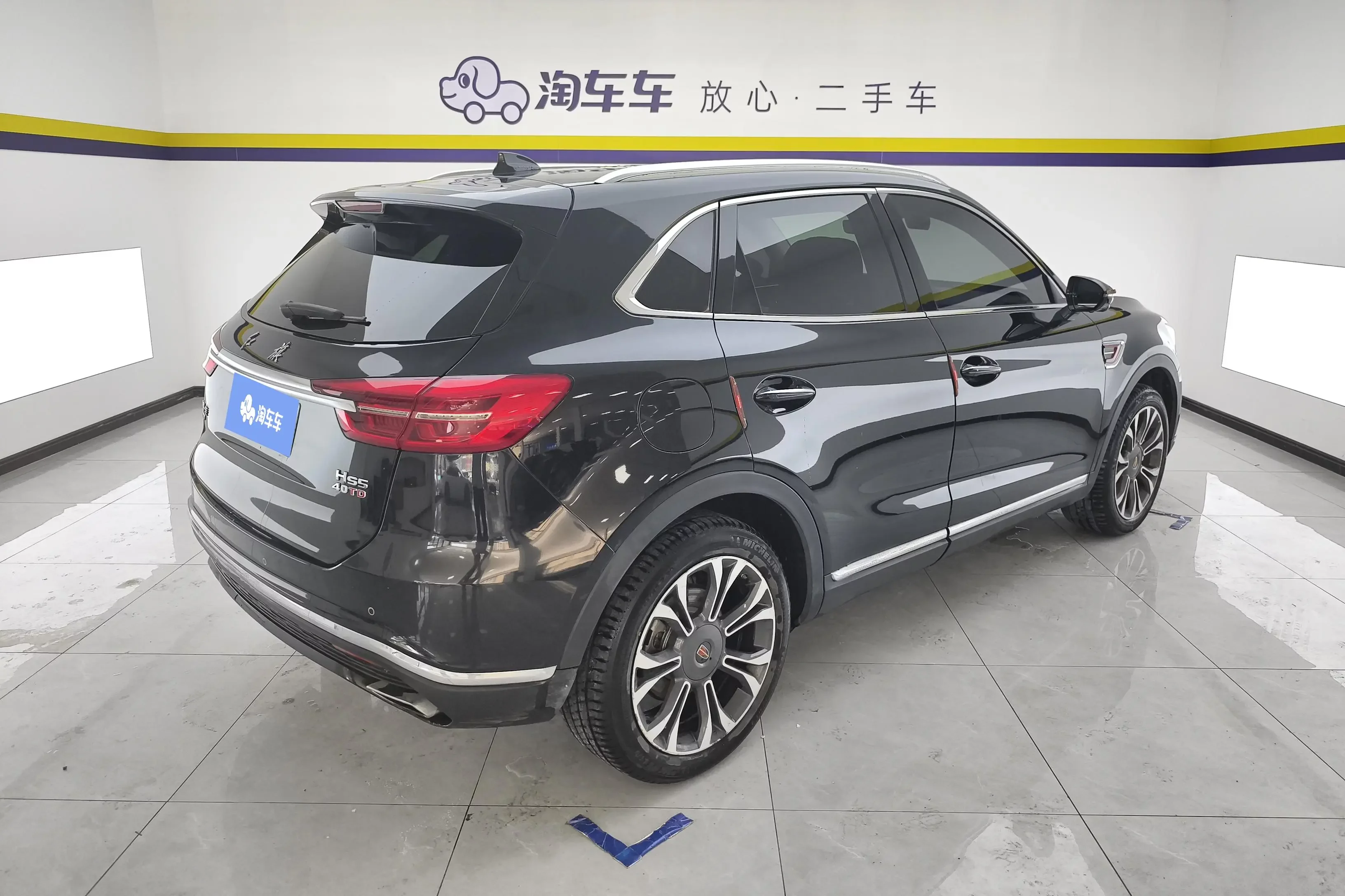 Hongqi HS5