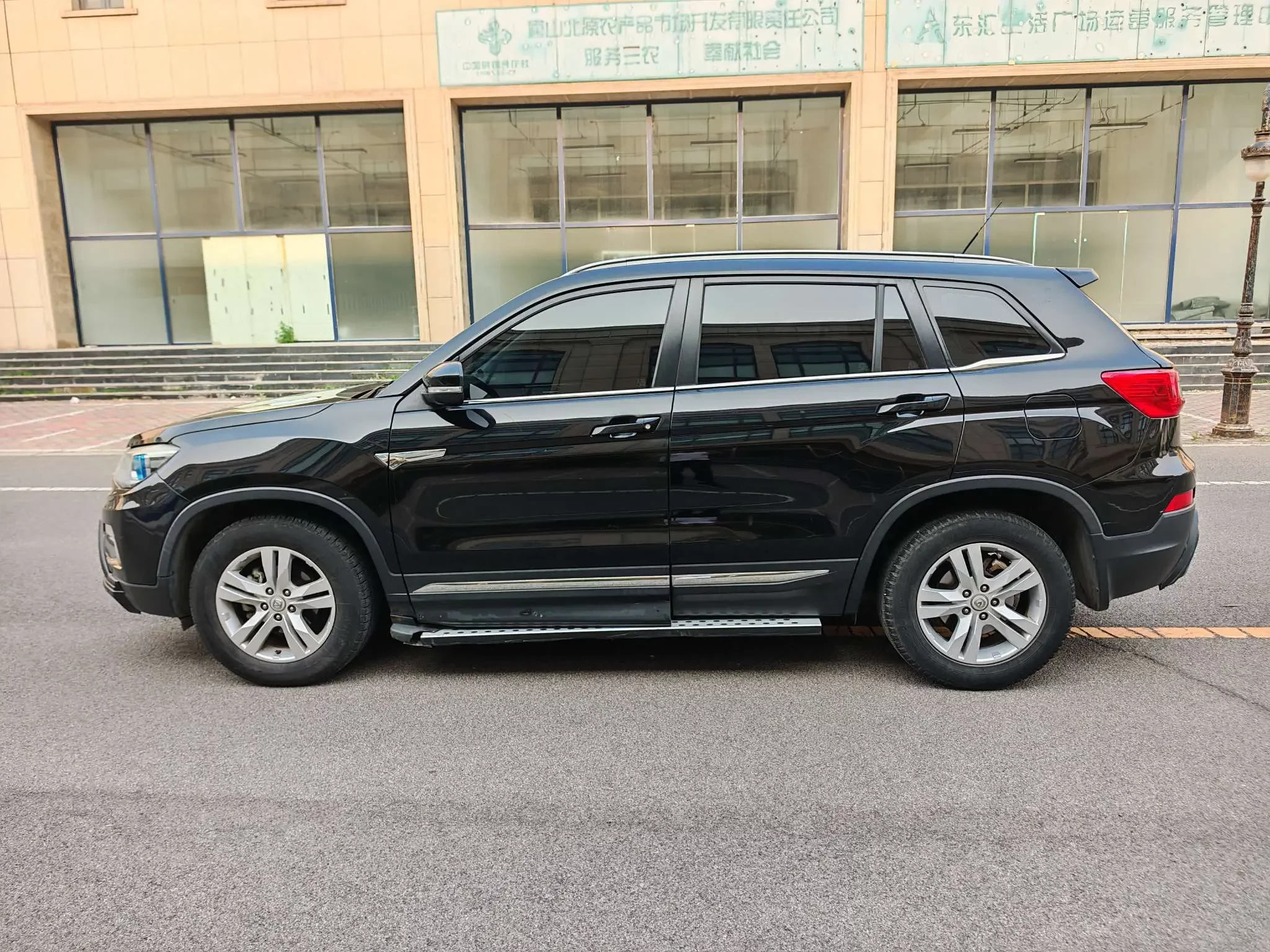 Changan CS75