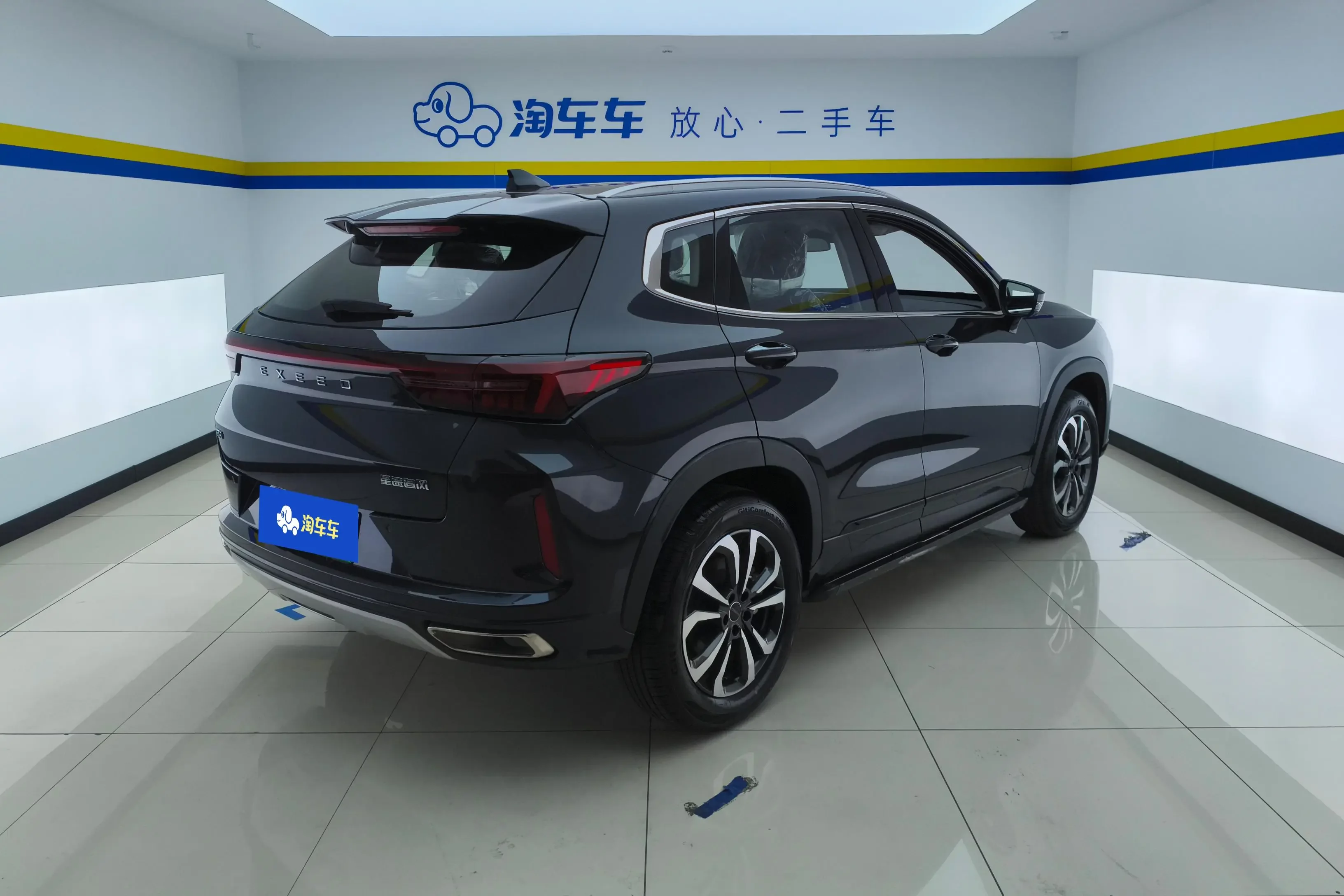 Exeed Xingtu Zhuifeng C-DM