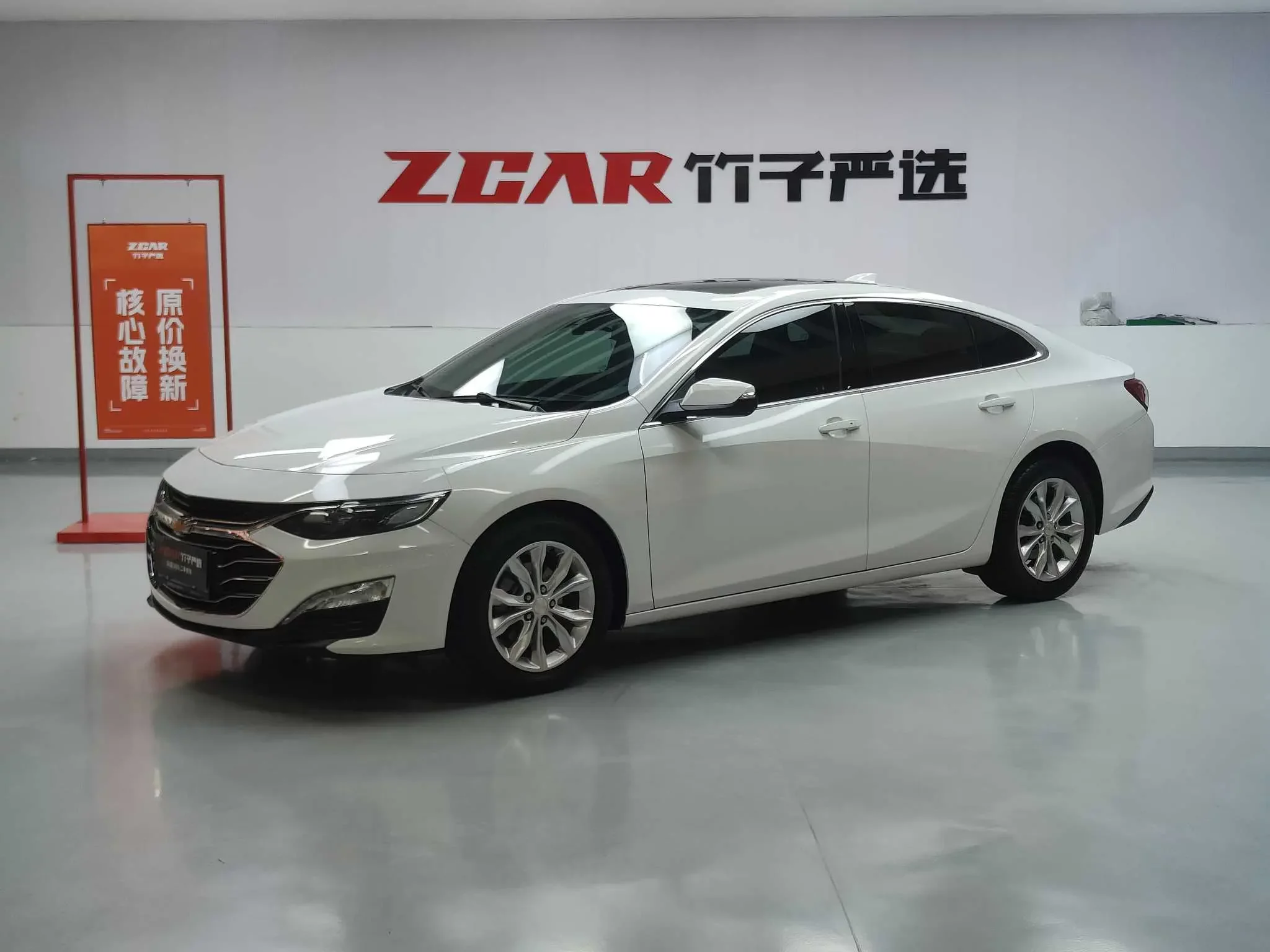 Chevrolet Malibu XL