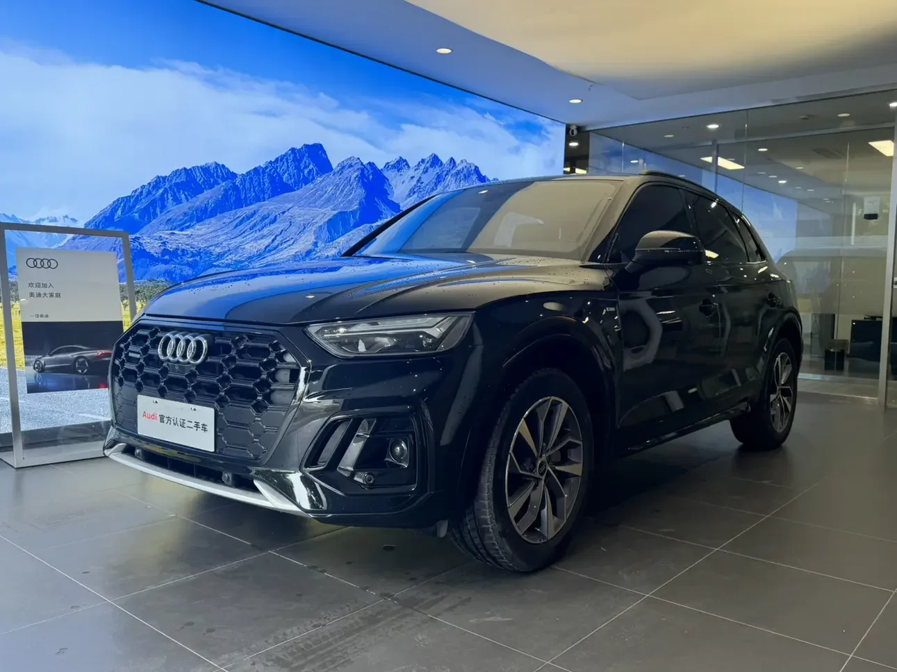 Audi Q5L