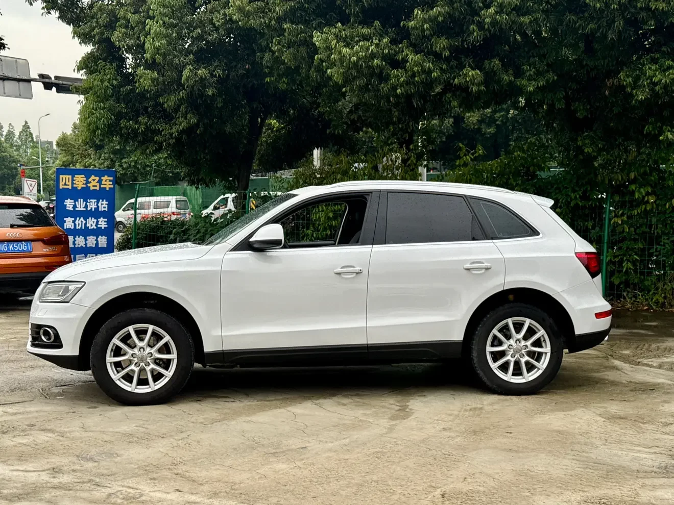 Audi Q5