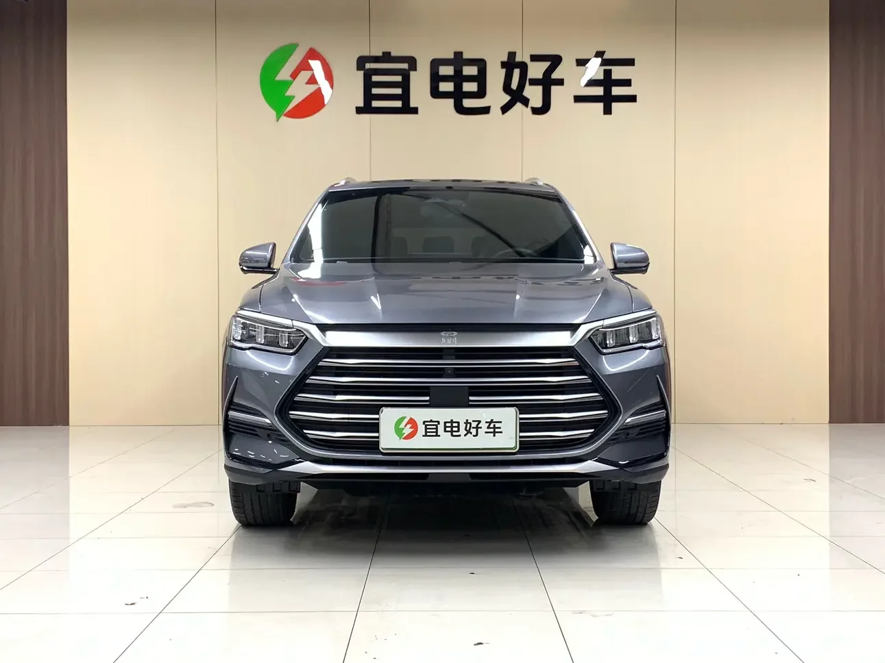 BYD Song Pro DM