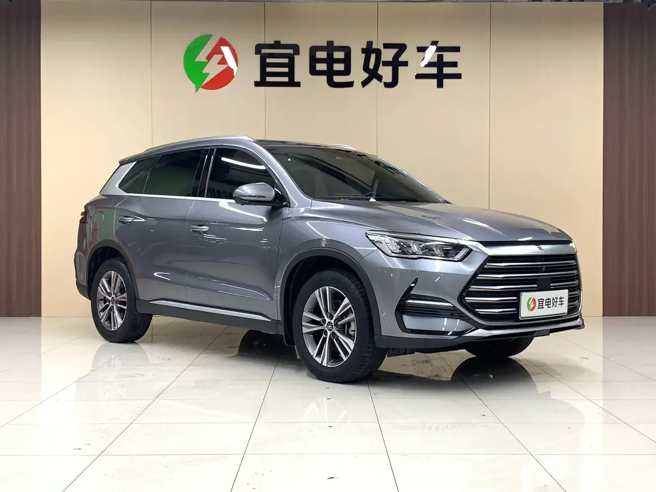 BYD Song Pro DM