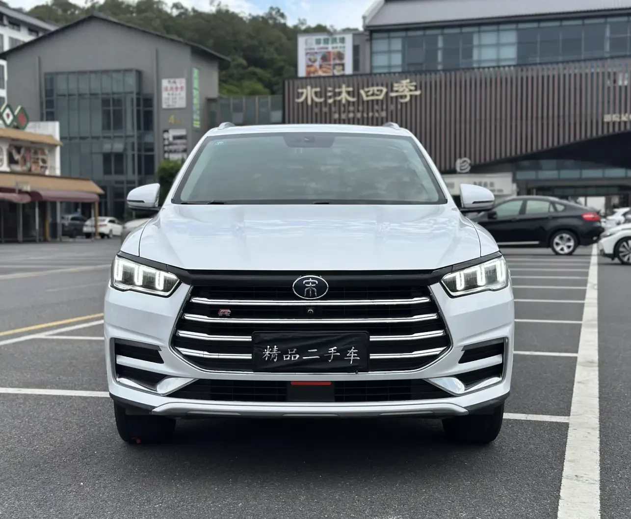 BYD Song Pro