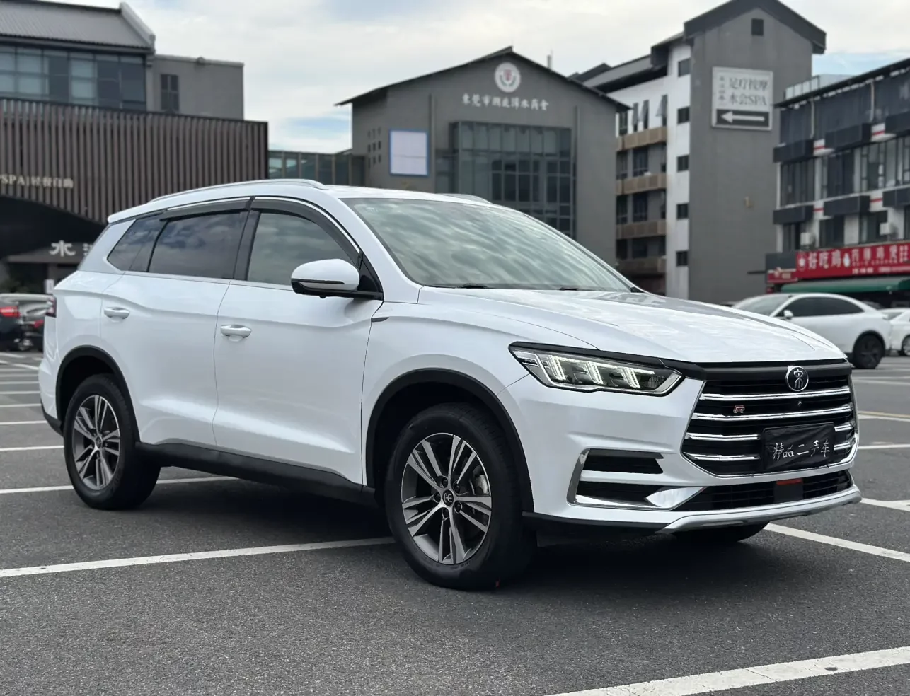 BYD Song Pro
