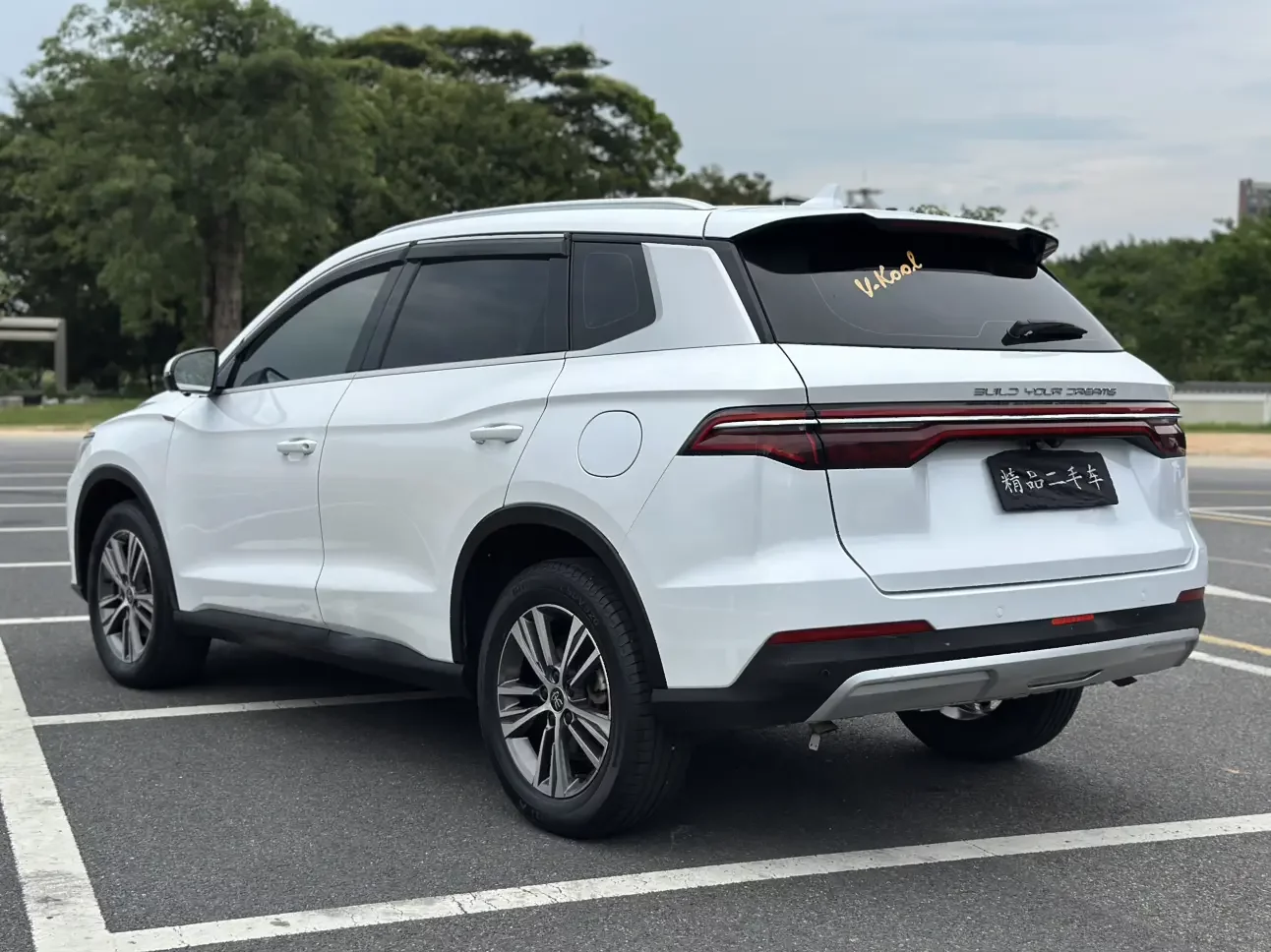 BYD Song Pro