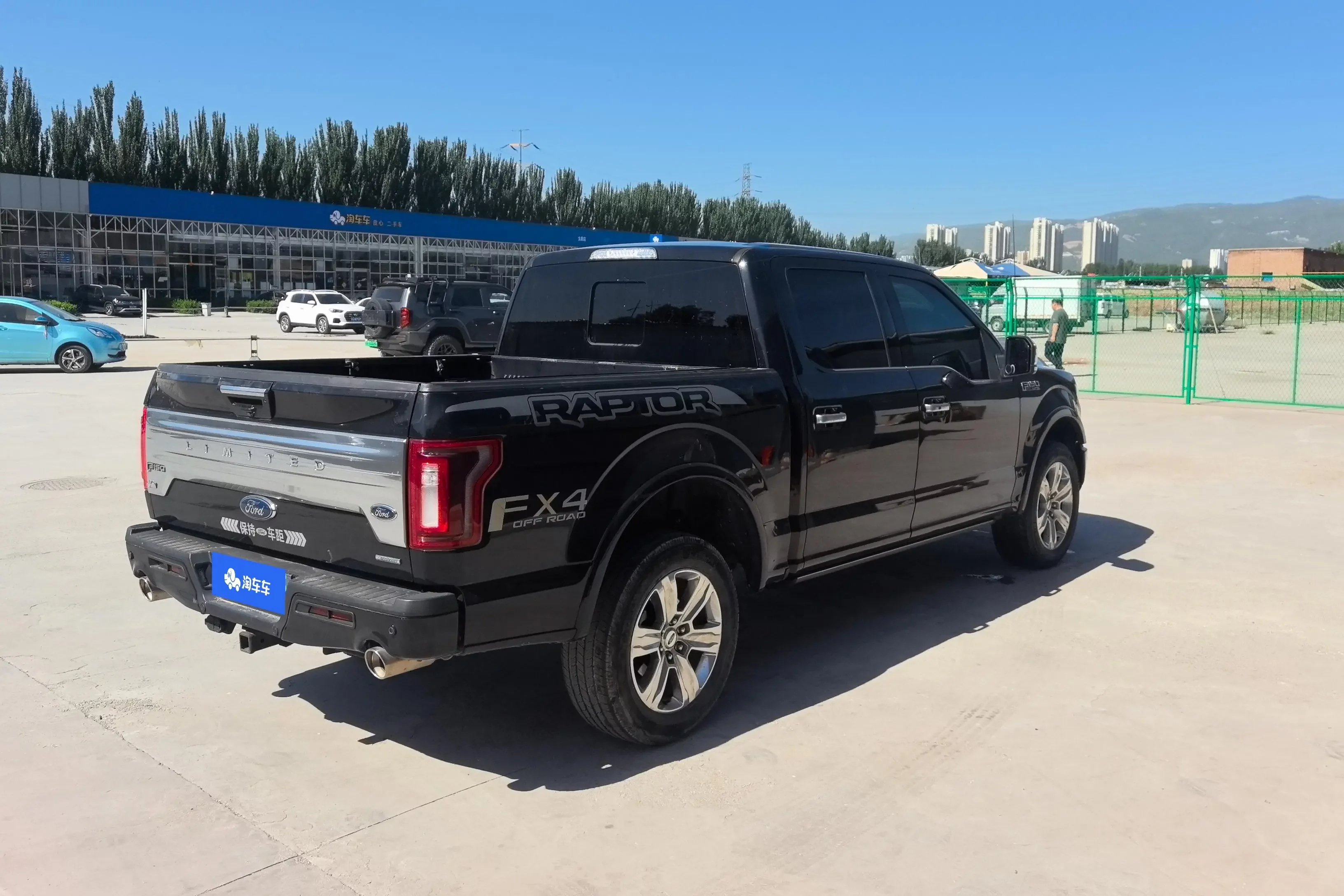 Ford F-150