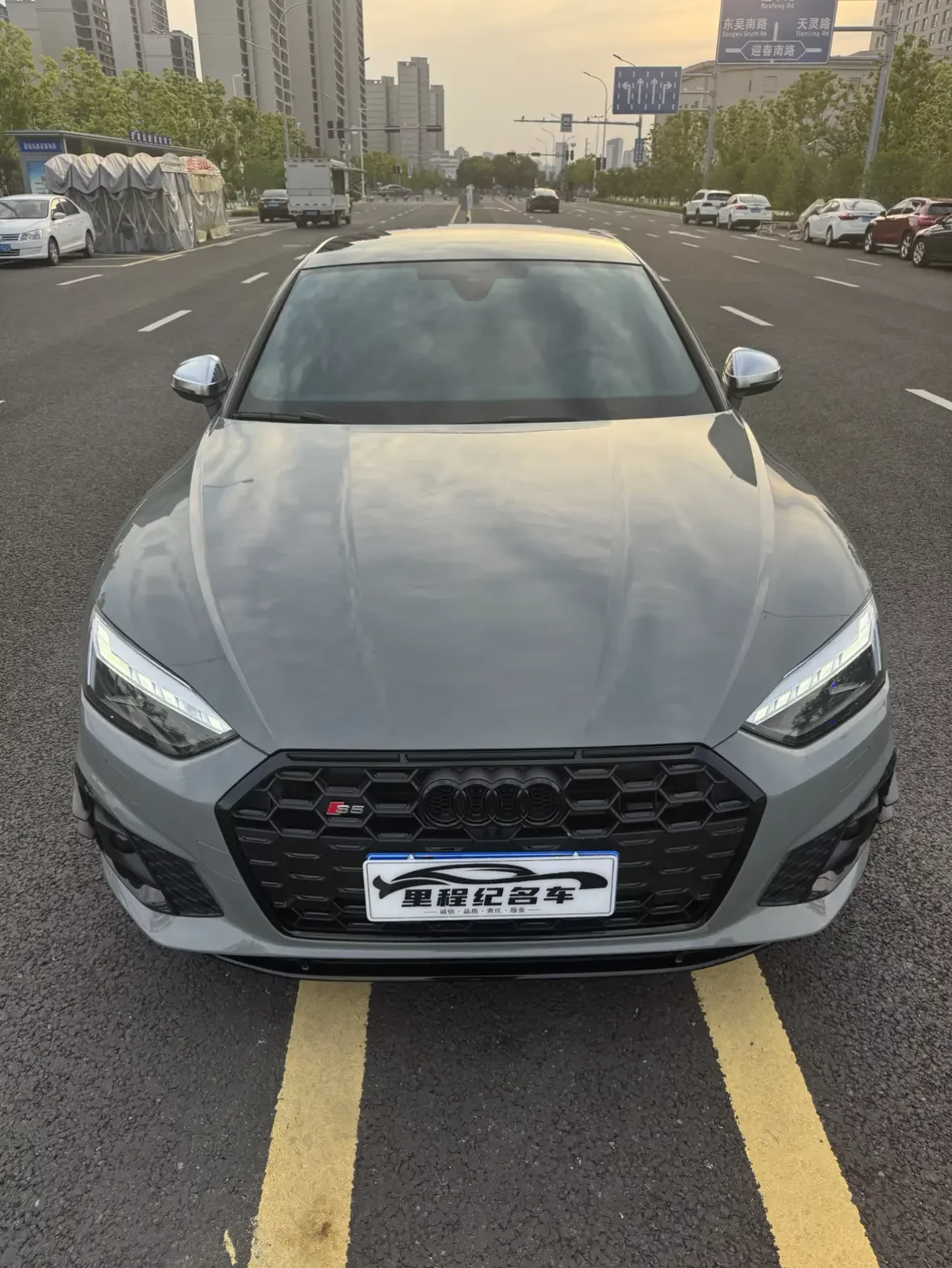 Audi S5