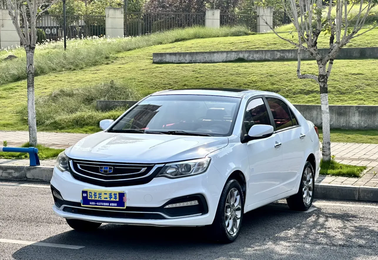 Geely Vision
