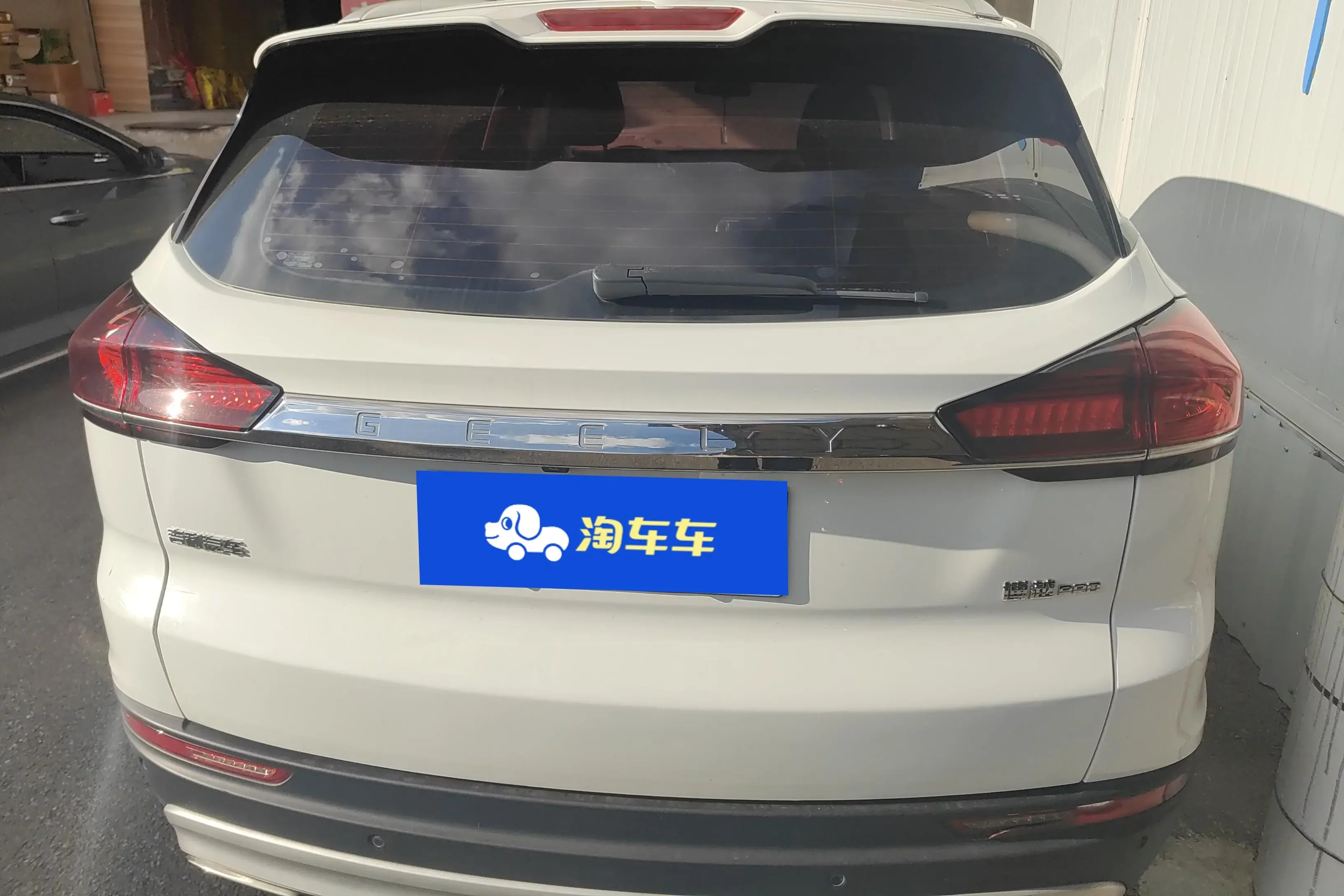 Geely Atlas
