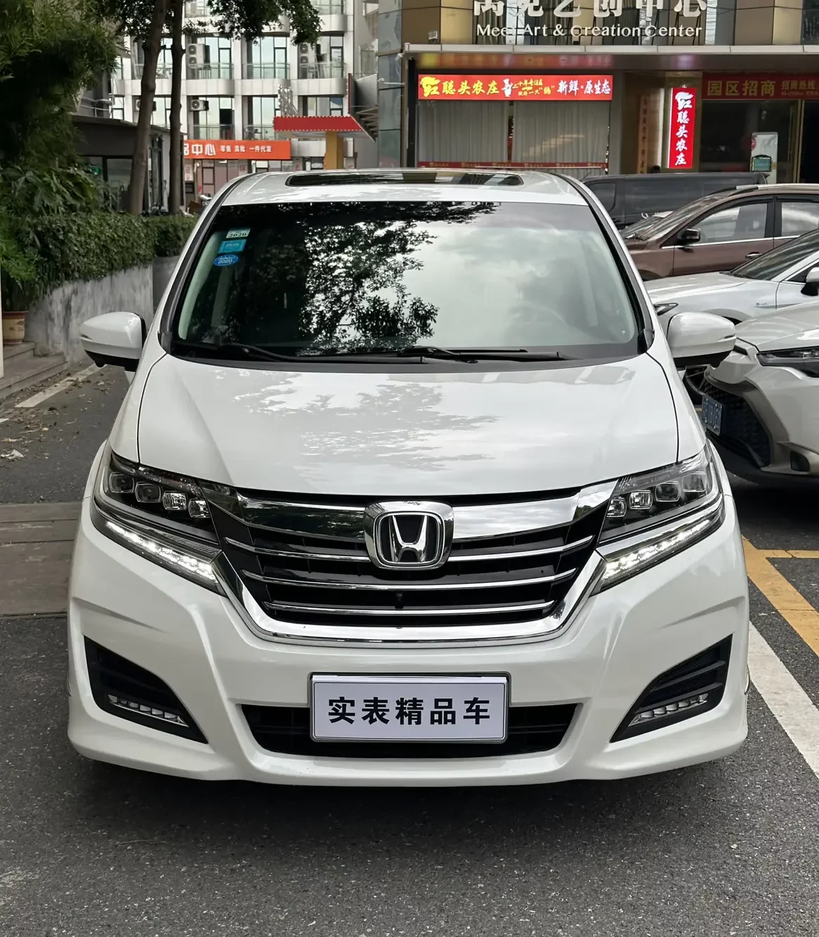 Honda Elysion