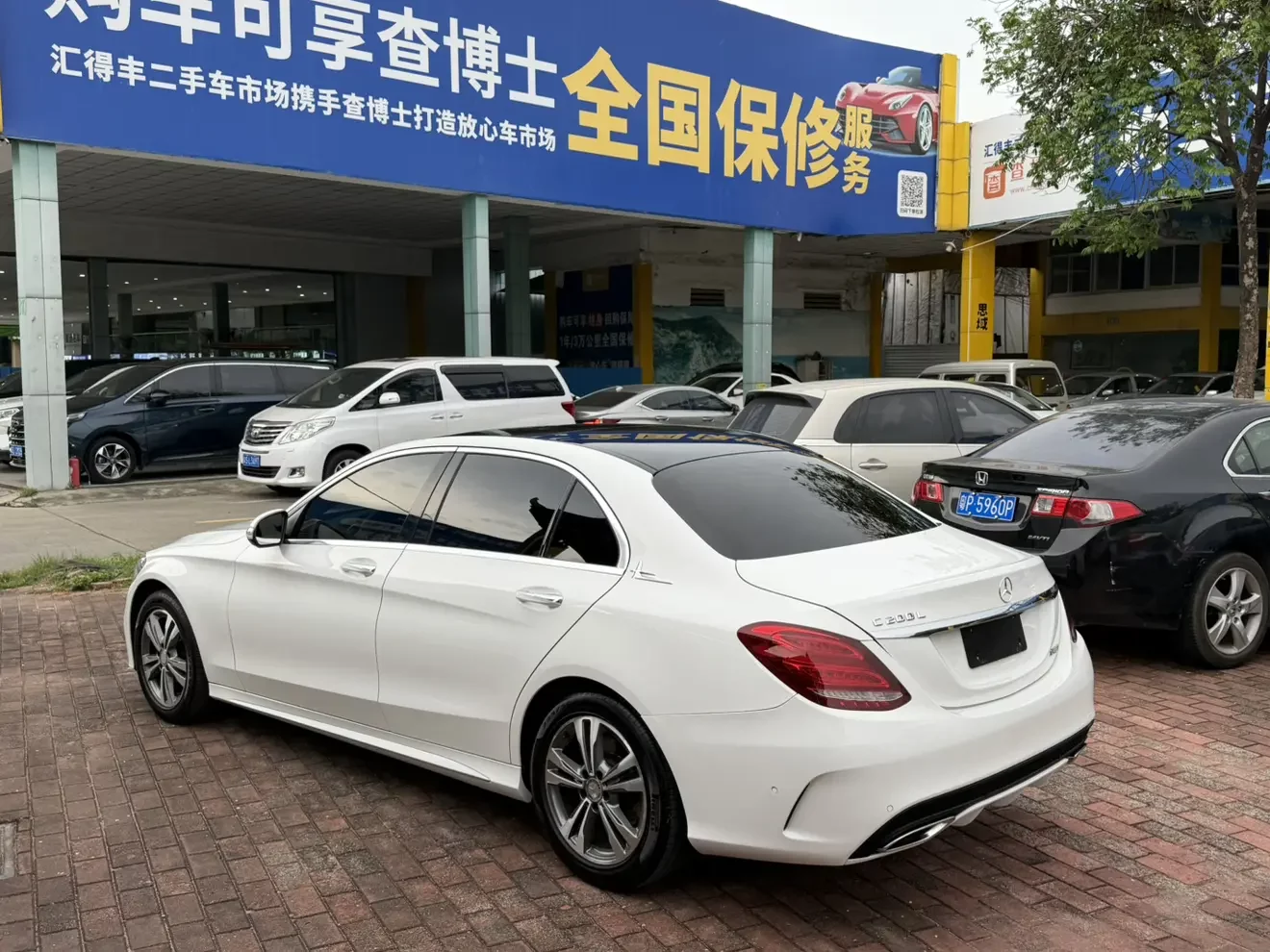 Mercedes-Benz C Class
