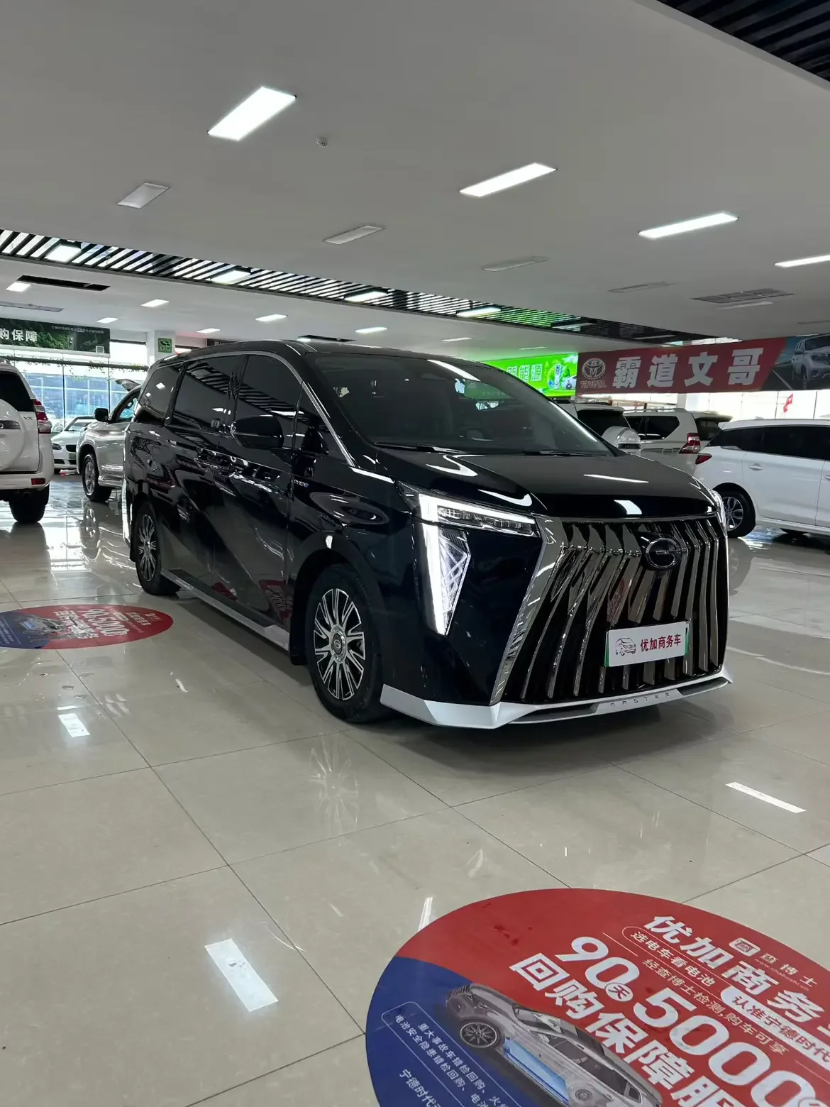 GAC Trumpchi E9 PHEV
