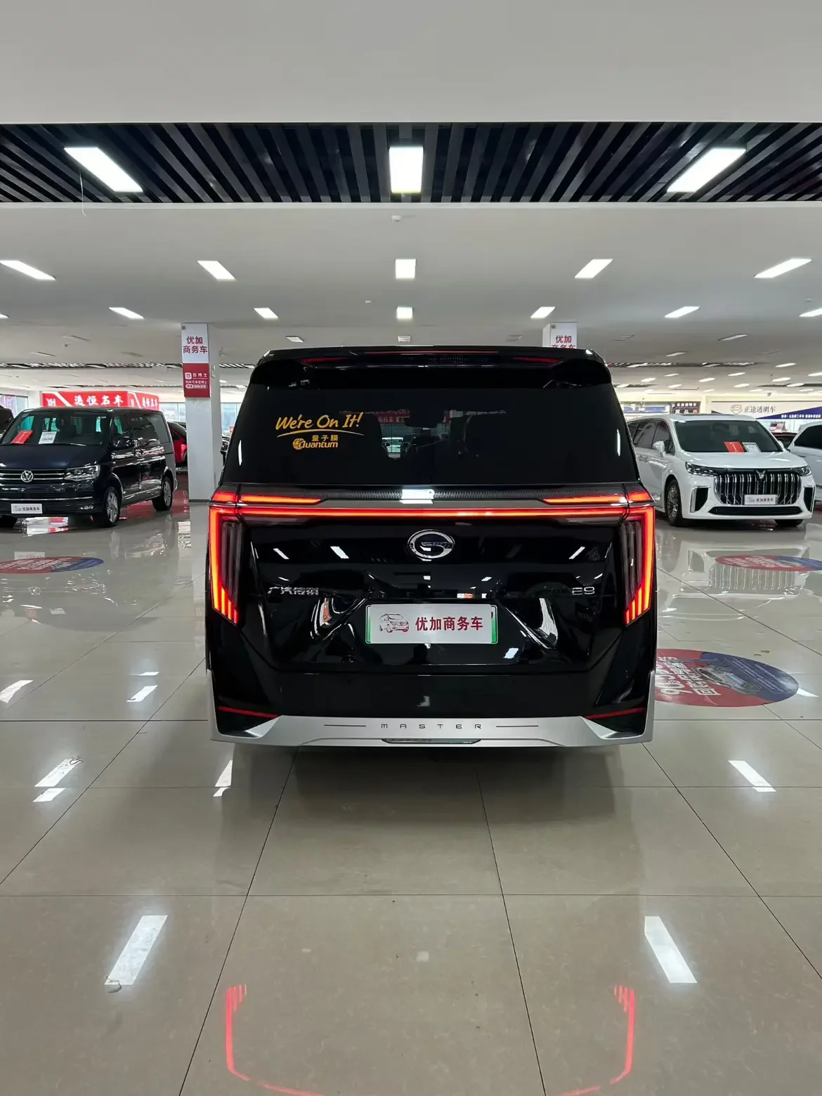 GAC Trumpchi E9 PHEV